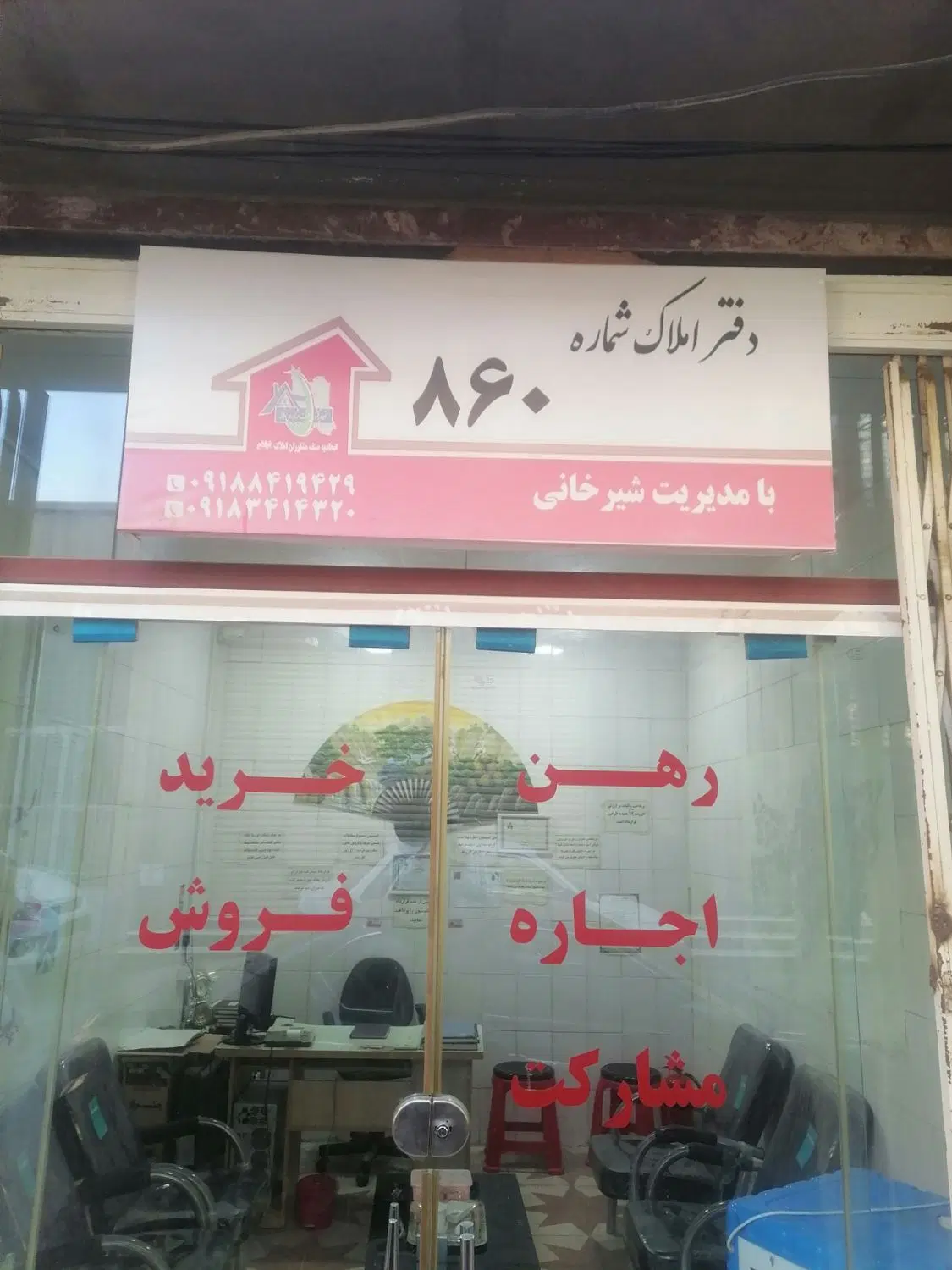 اجاره آپارتمان ۸۵ متری