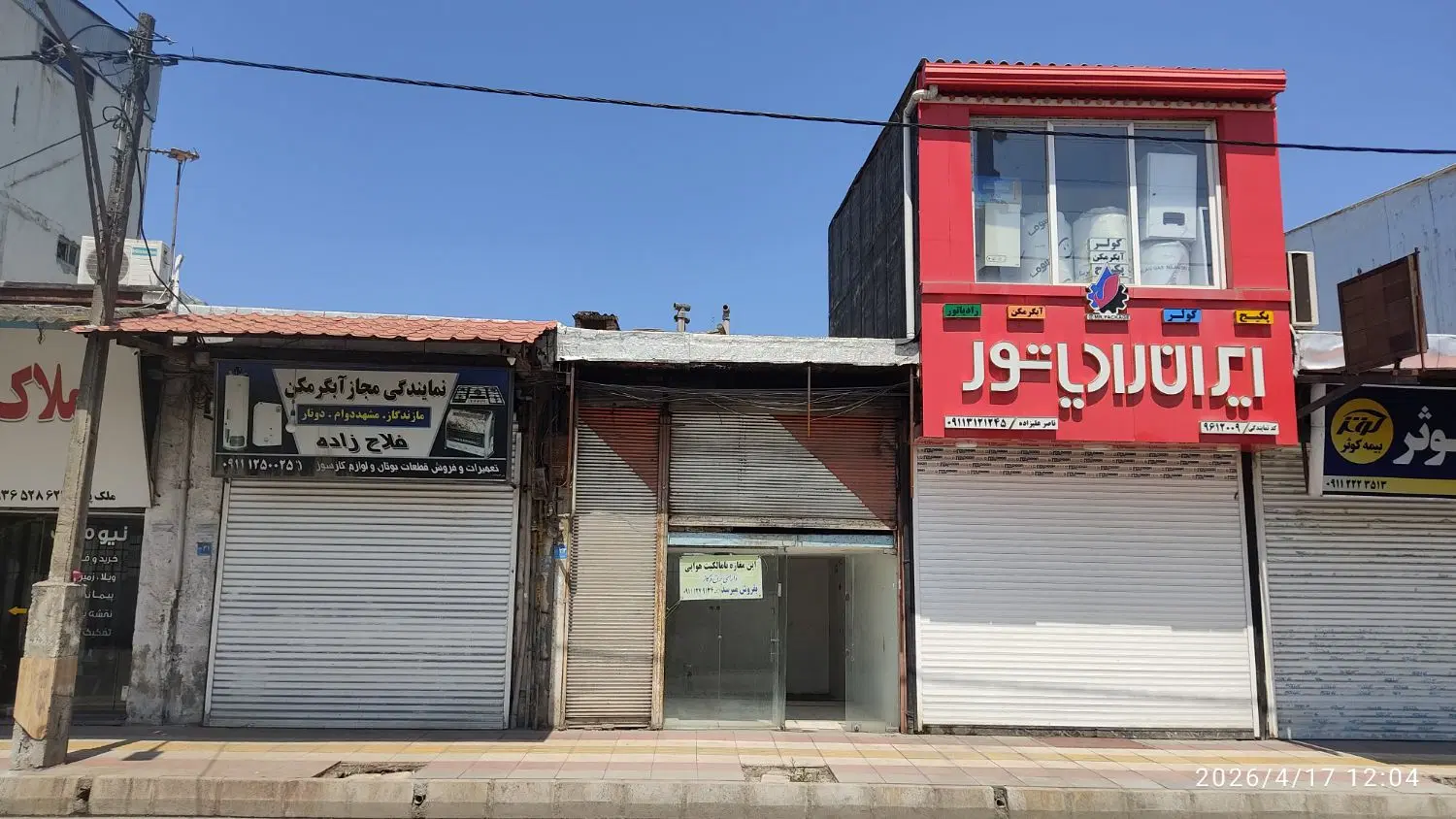 فروش مغازه22متری