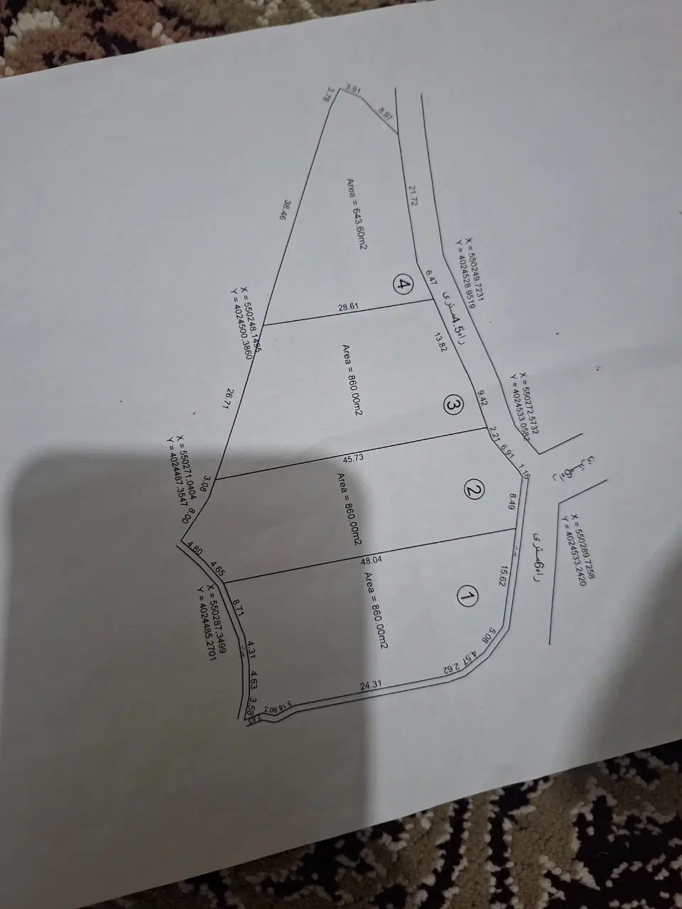 860 متر زمین