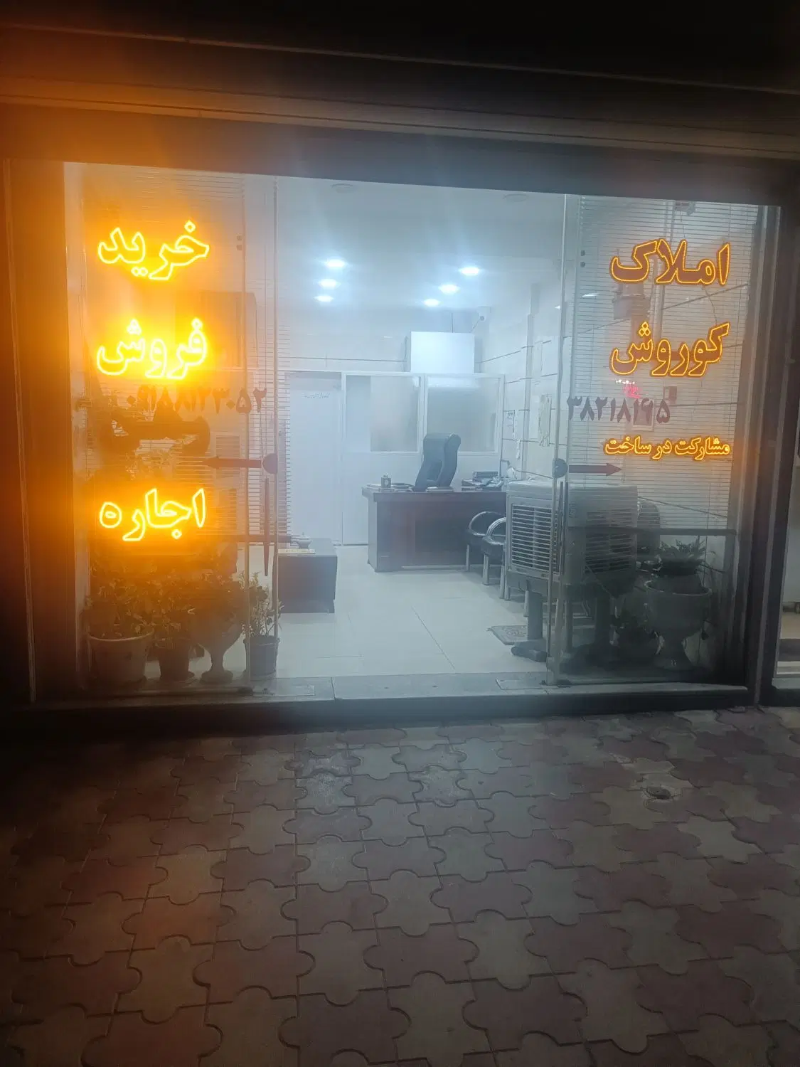 اجاره یک واحد آپارتمان  میدان عمار