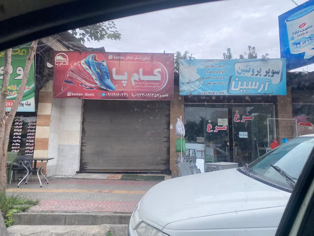 اجاره مغازه