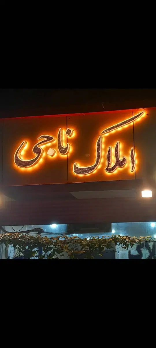 ویلایی دو طبقه تجاری