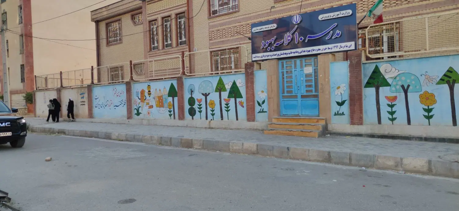 فروش فوری زمین