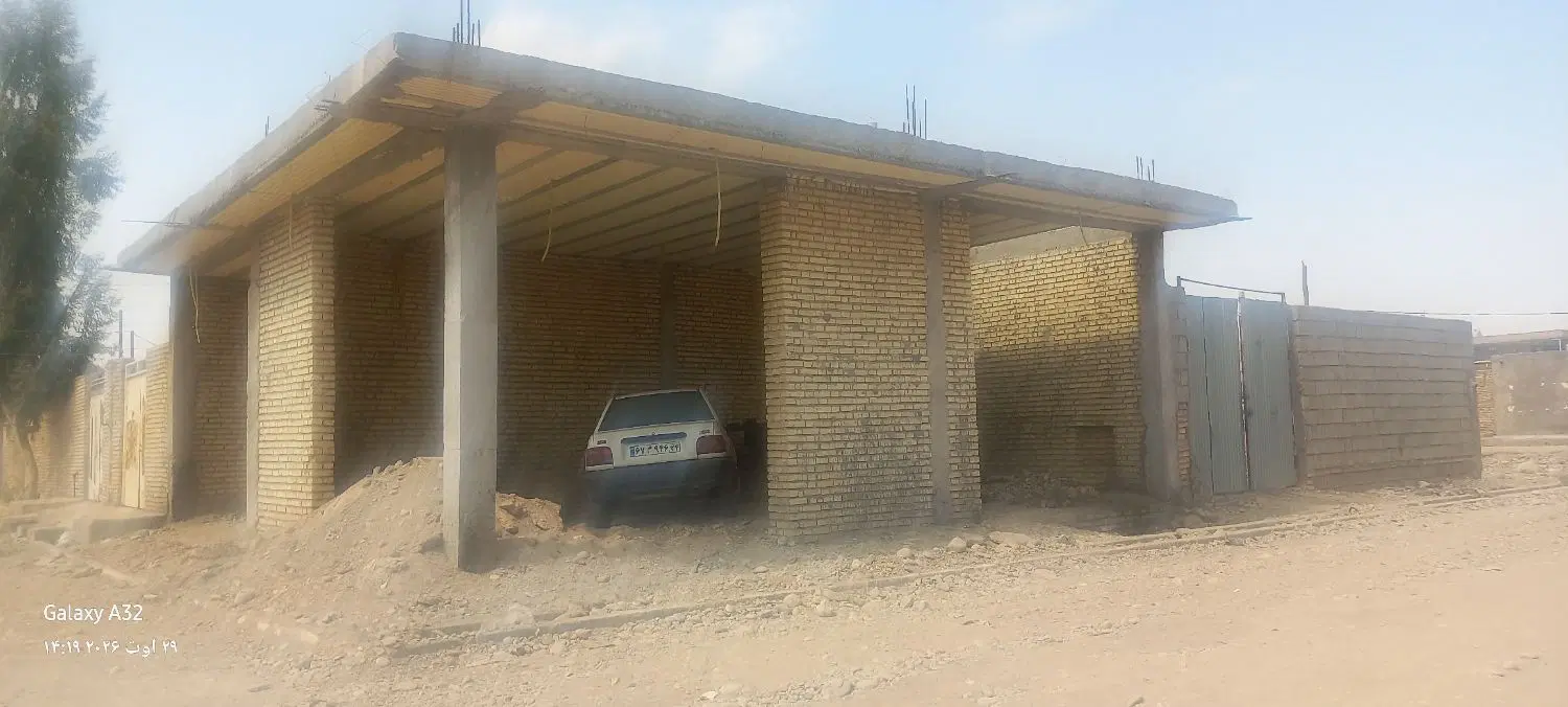 زمین فروشی