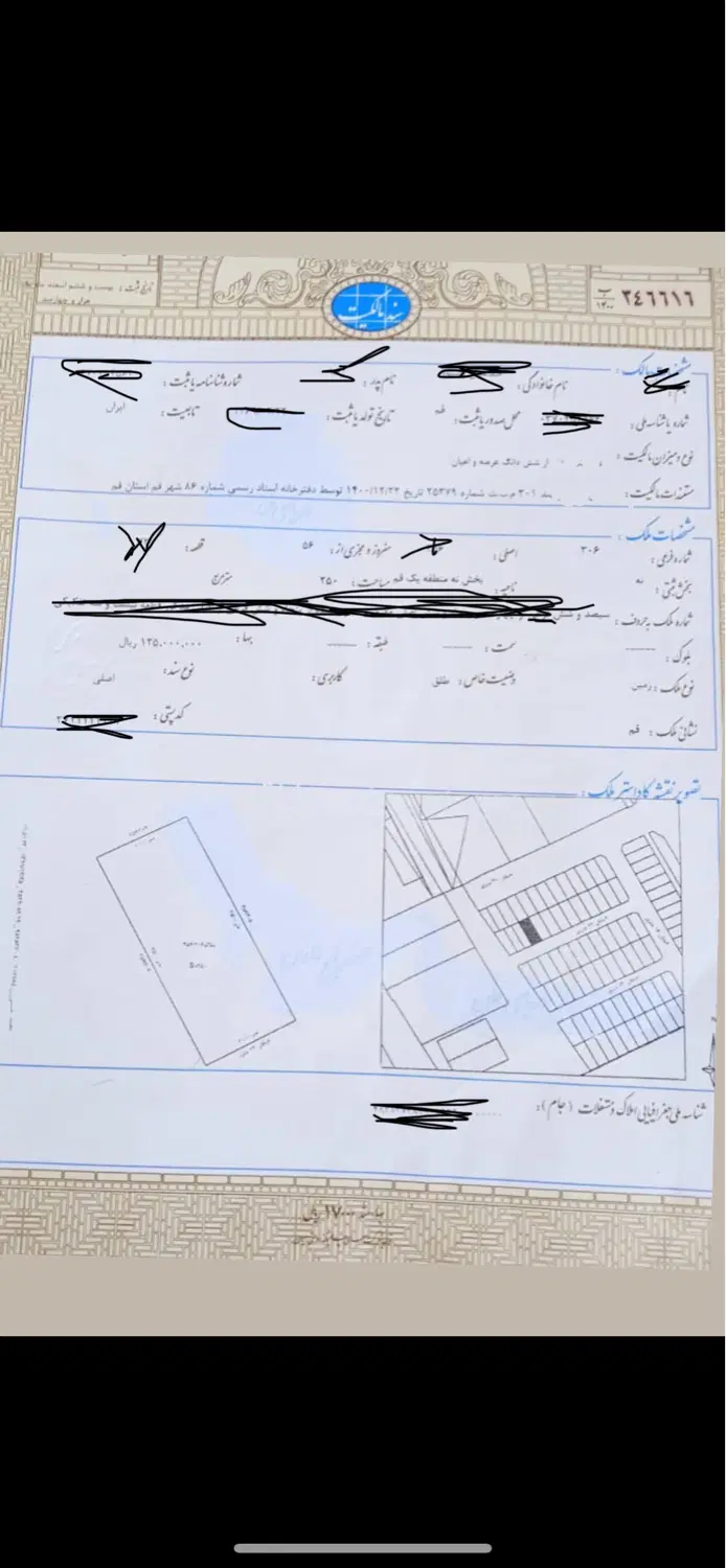 زمین شهرک زعفرانیه