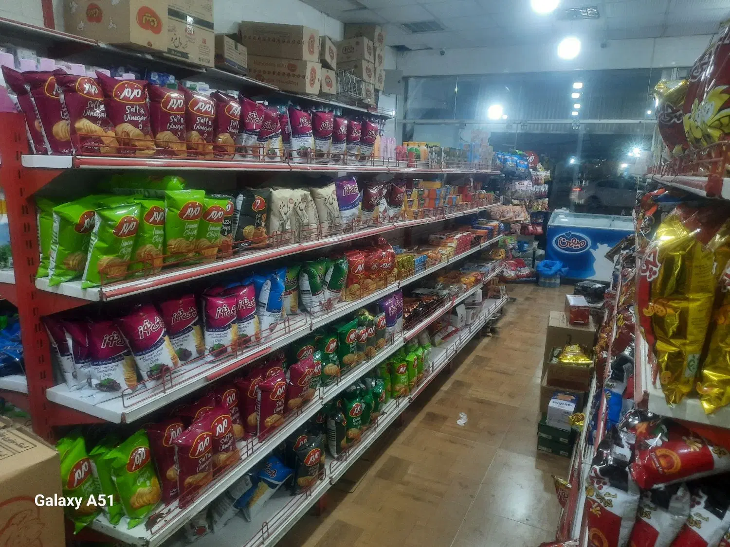 فروش سوپر مارکت