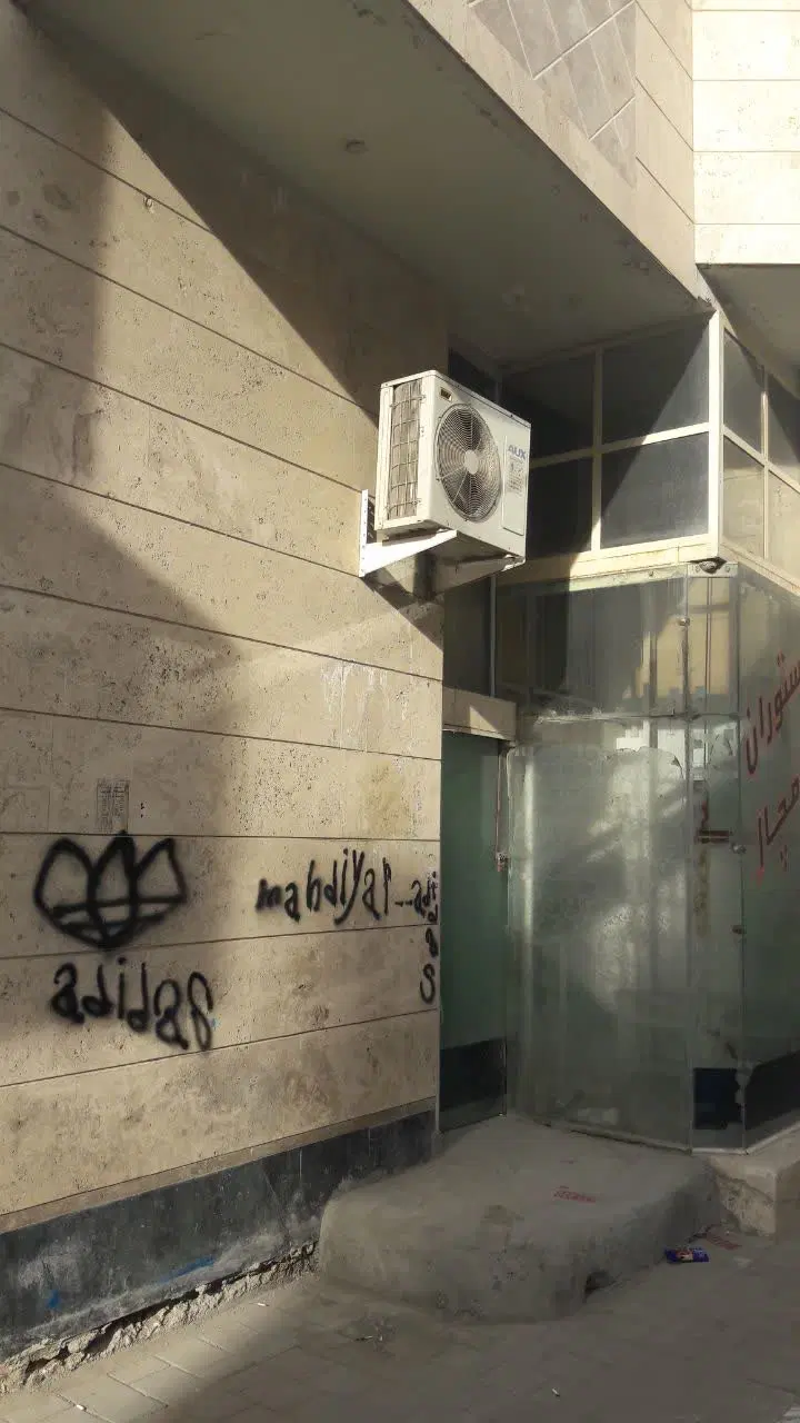 فروش مغازه تجاری