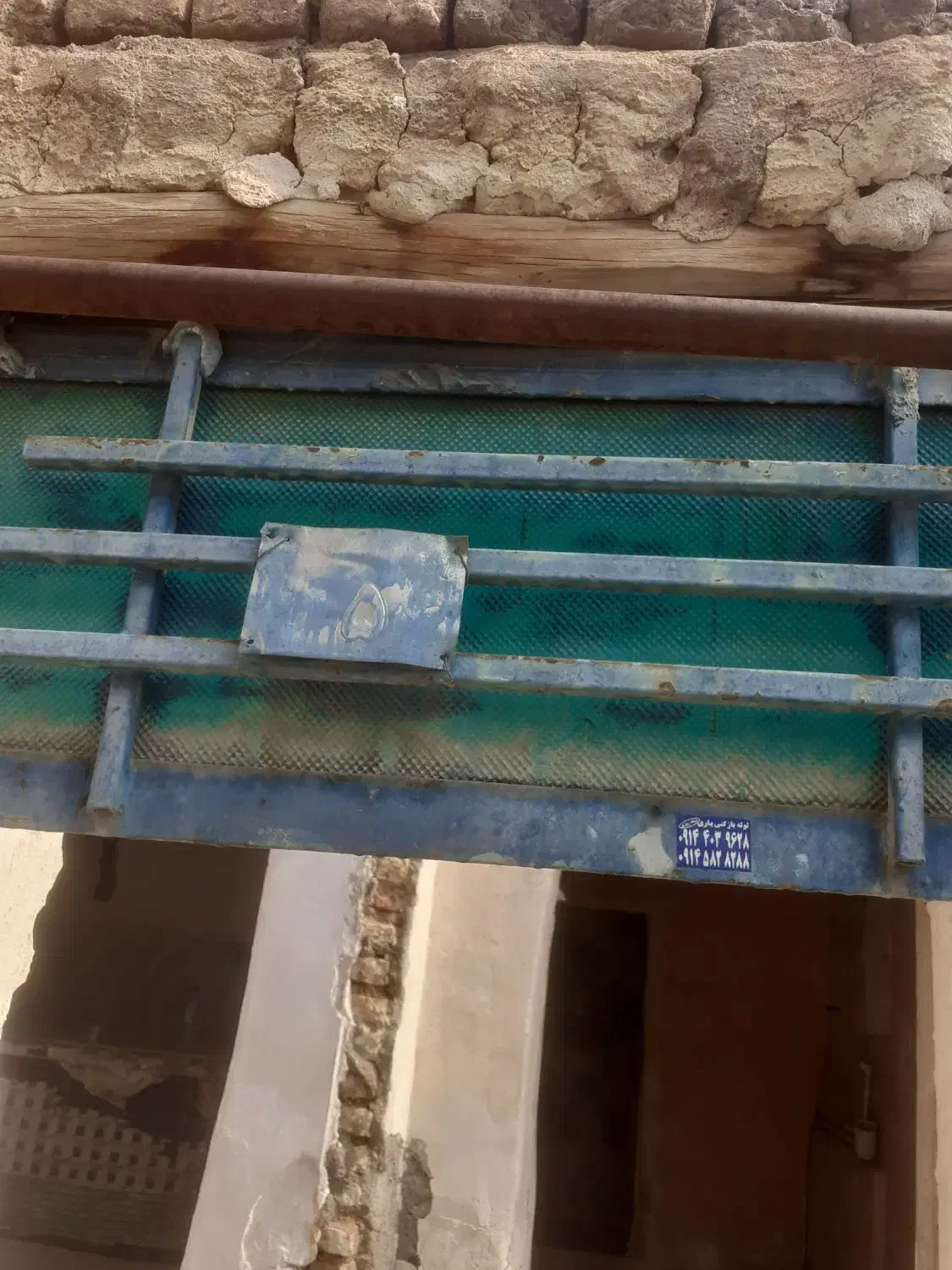 خانه ۷۰ متری درسیلاب