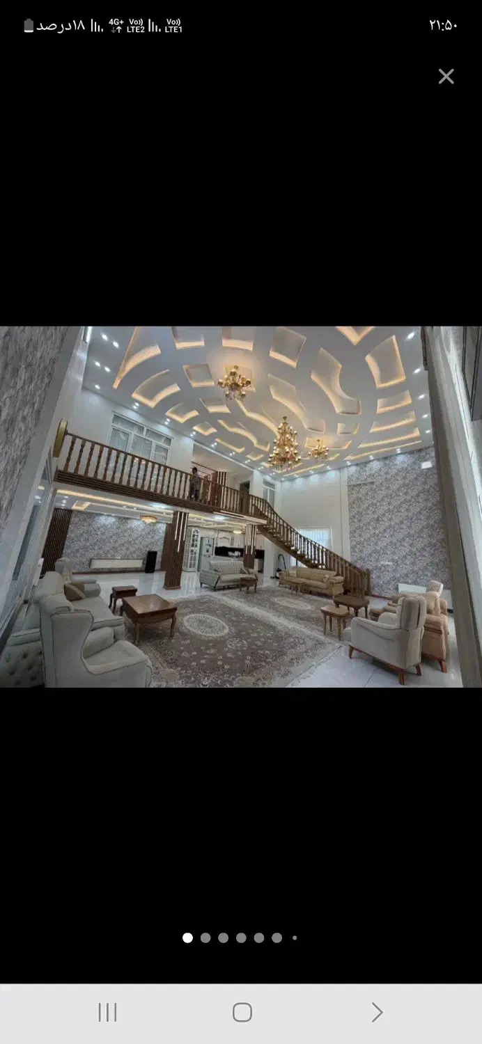 اپارتمان فروشی راهنمایی