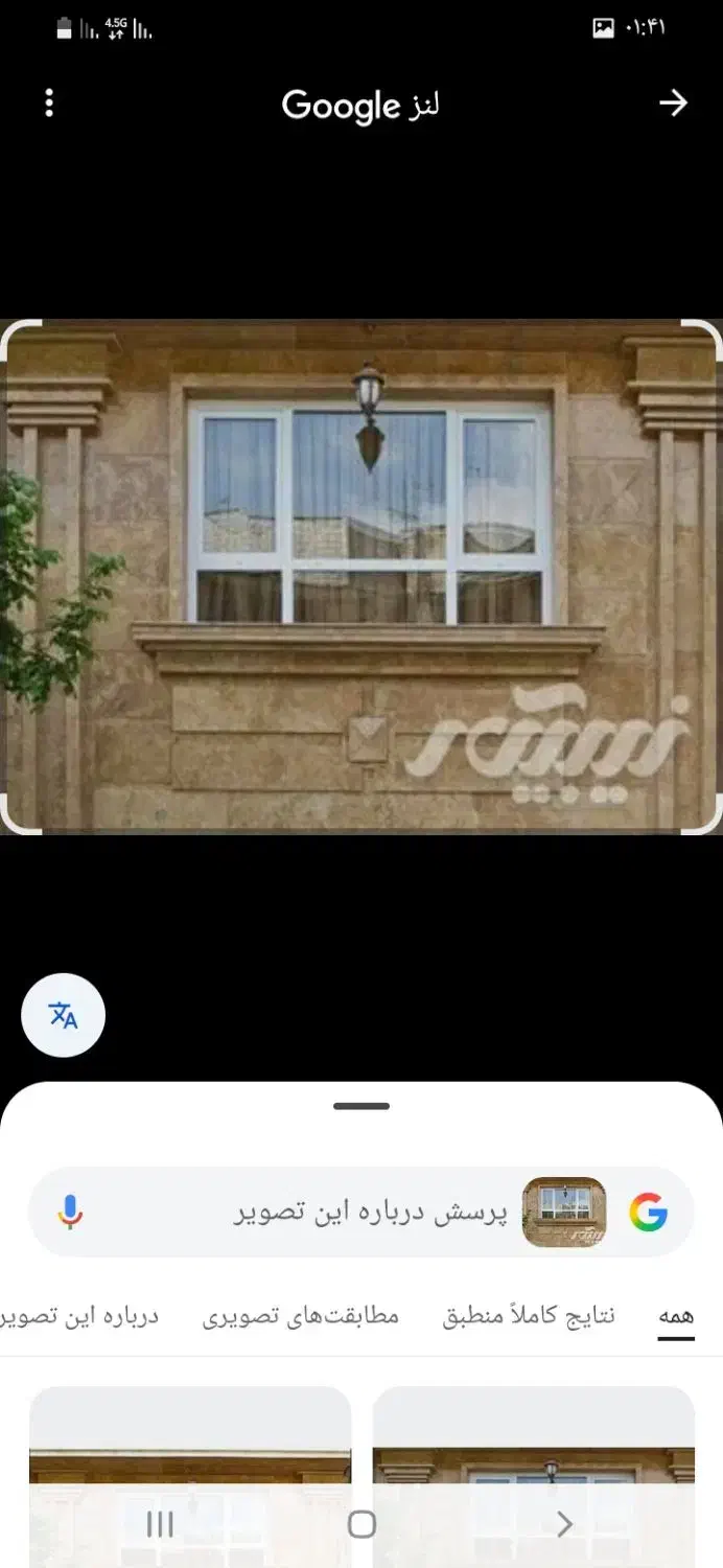 تجاری مسکونی جانبازان