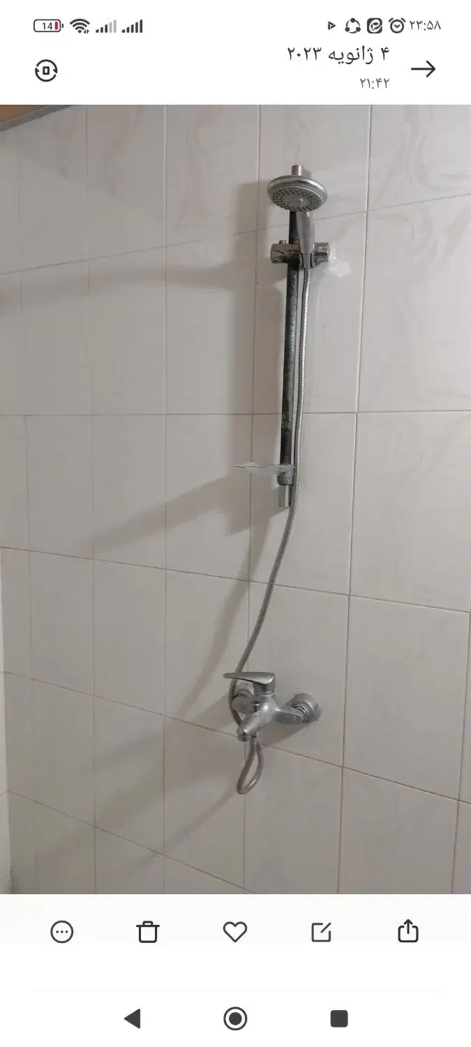 زیرزمین با یک خواب