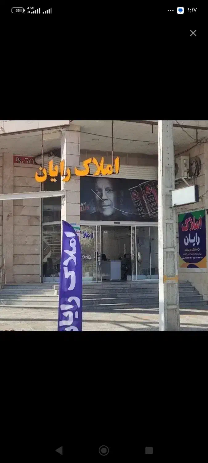 ویلایی دوطبقه کوچه 7 فضیلت