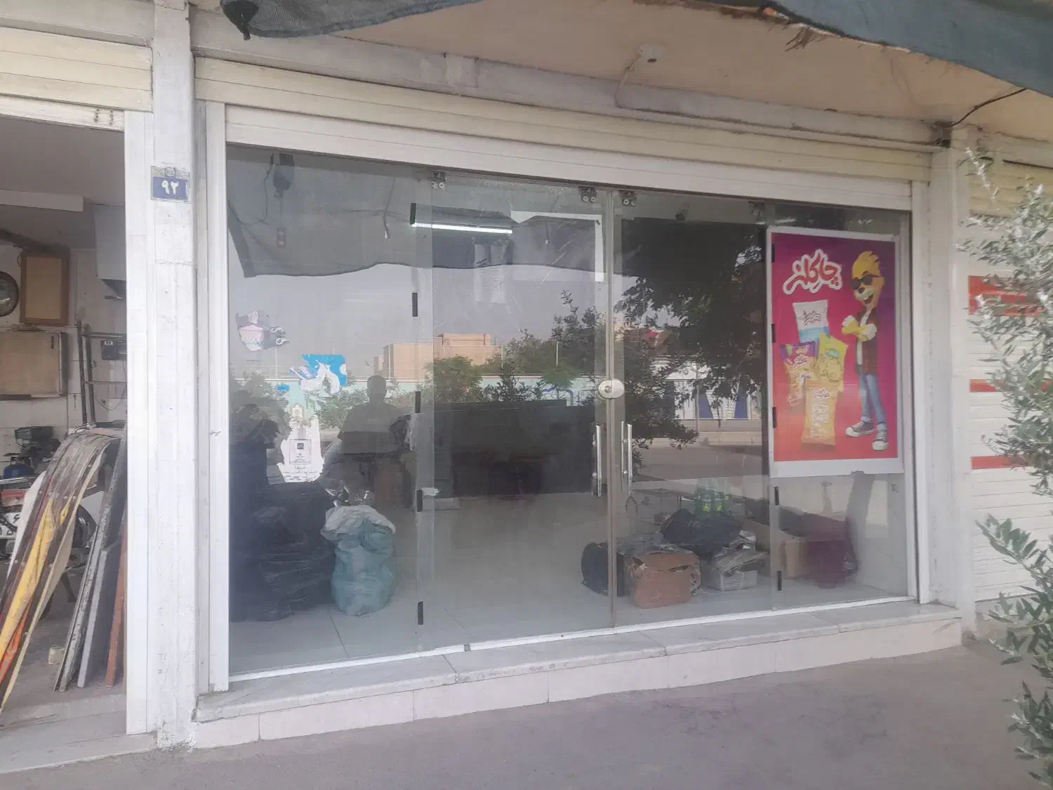مغازه اجاره ایی