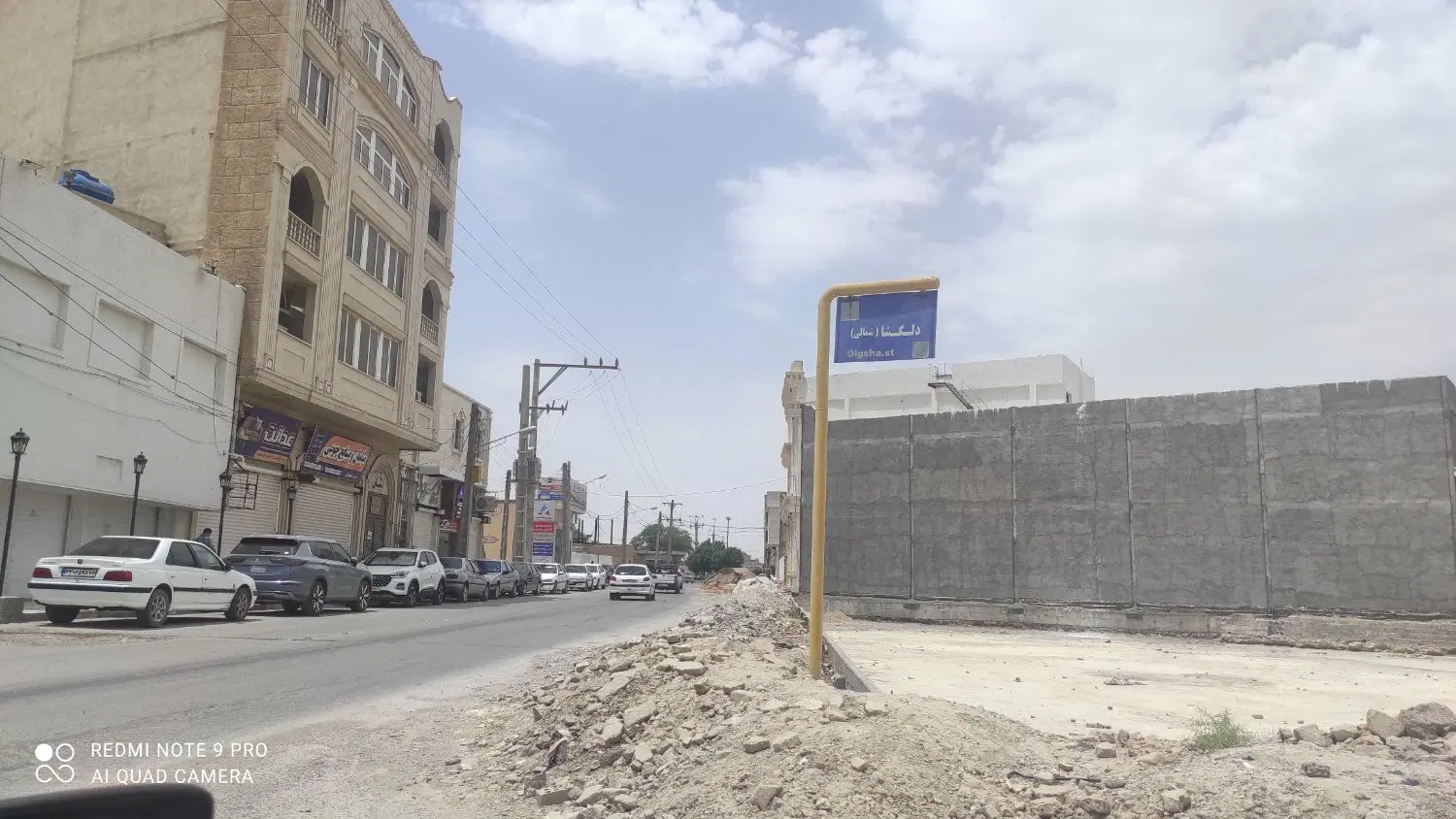 زمین ملک