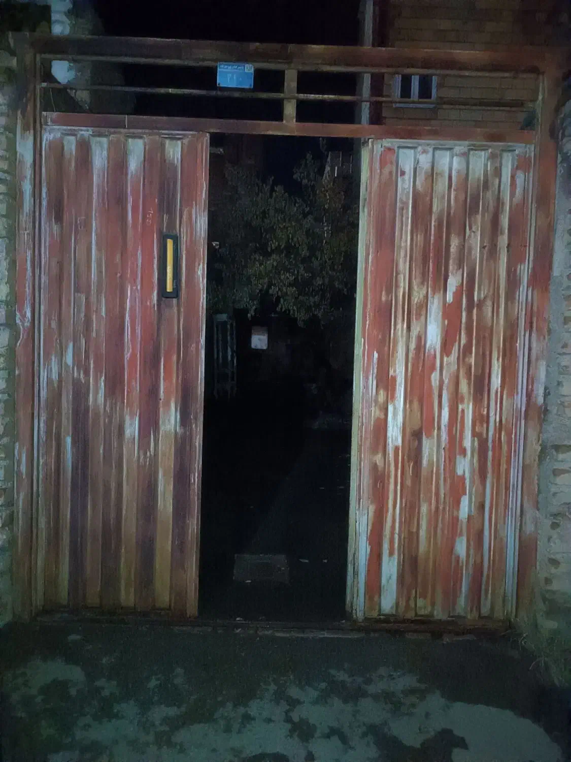 فروش‌خانه