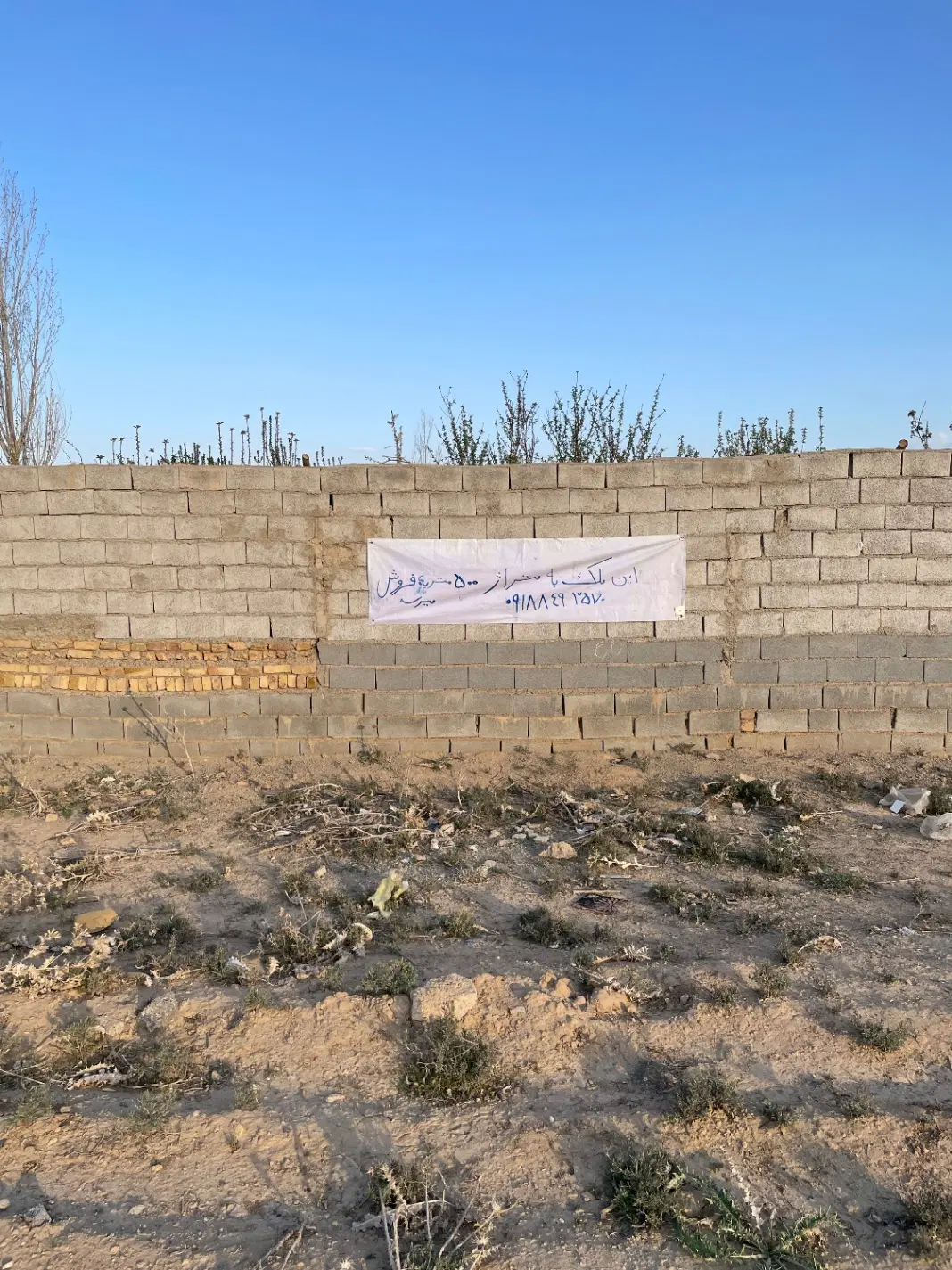 زمین 500متری اونطرف کمربندی گاوخونه