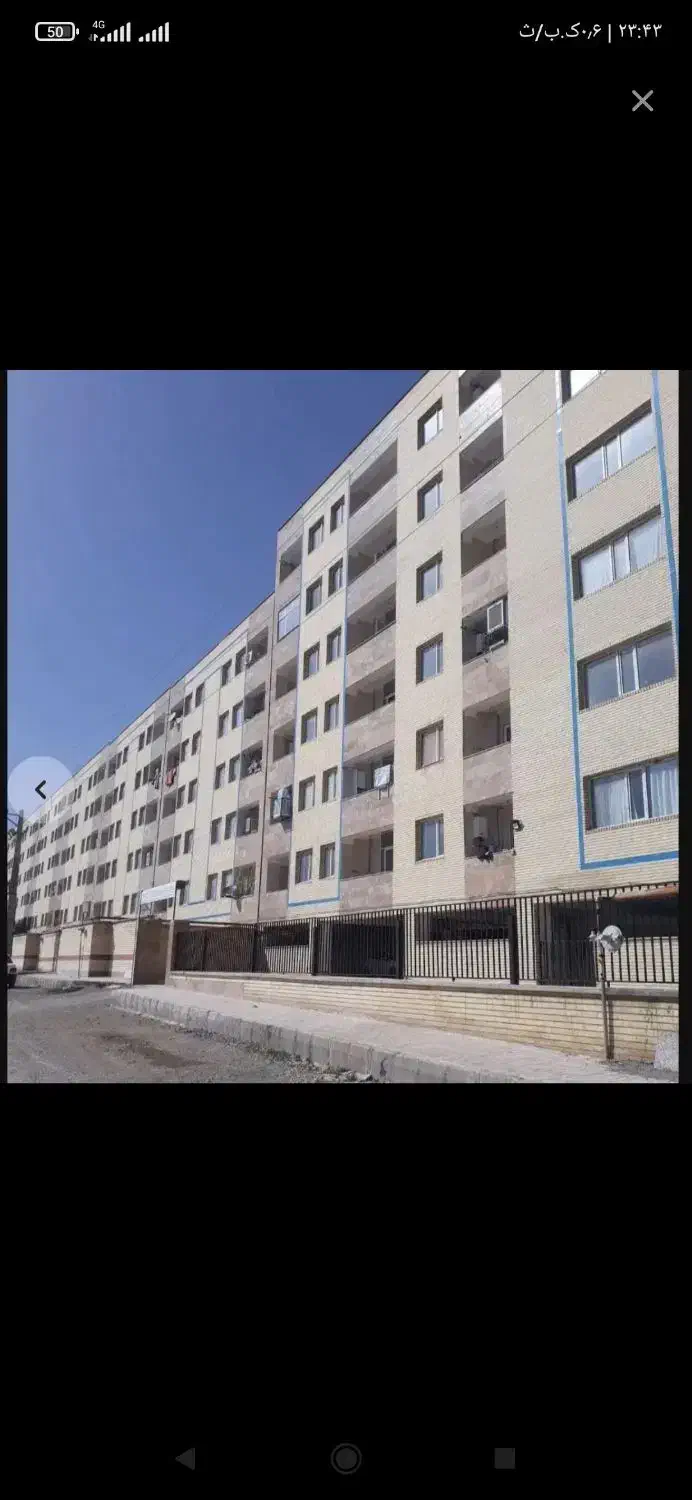 آپارتمان مسکن ملی ، حواله طاق گستران