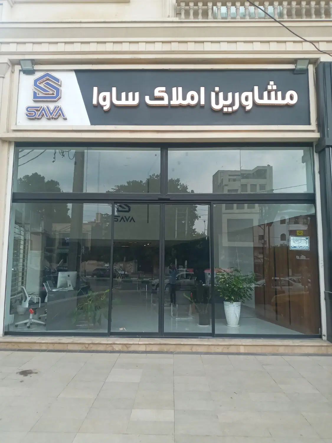 ۱۰۰ متر_قیمت مناسب_عدالت۹۲_شیک ترین کوچه فردوس
