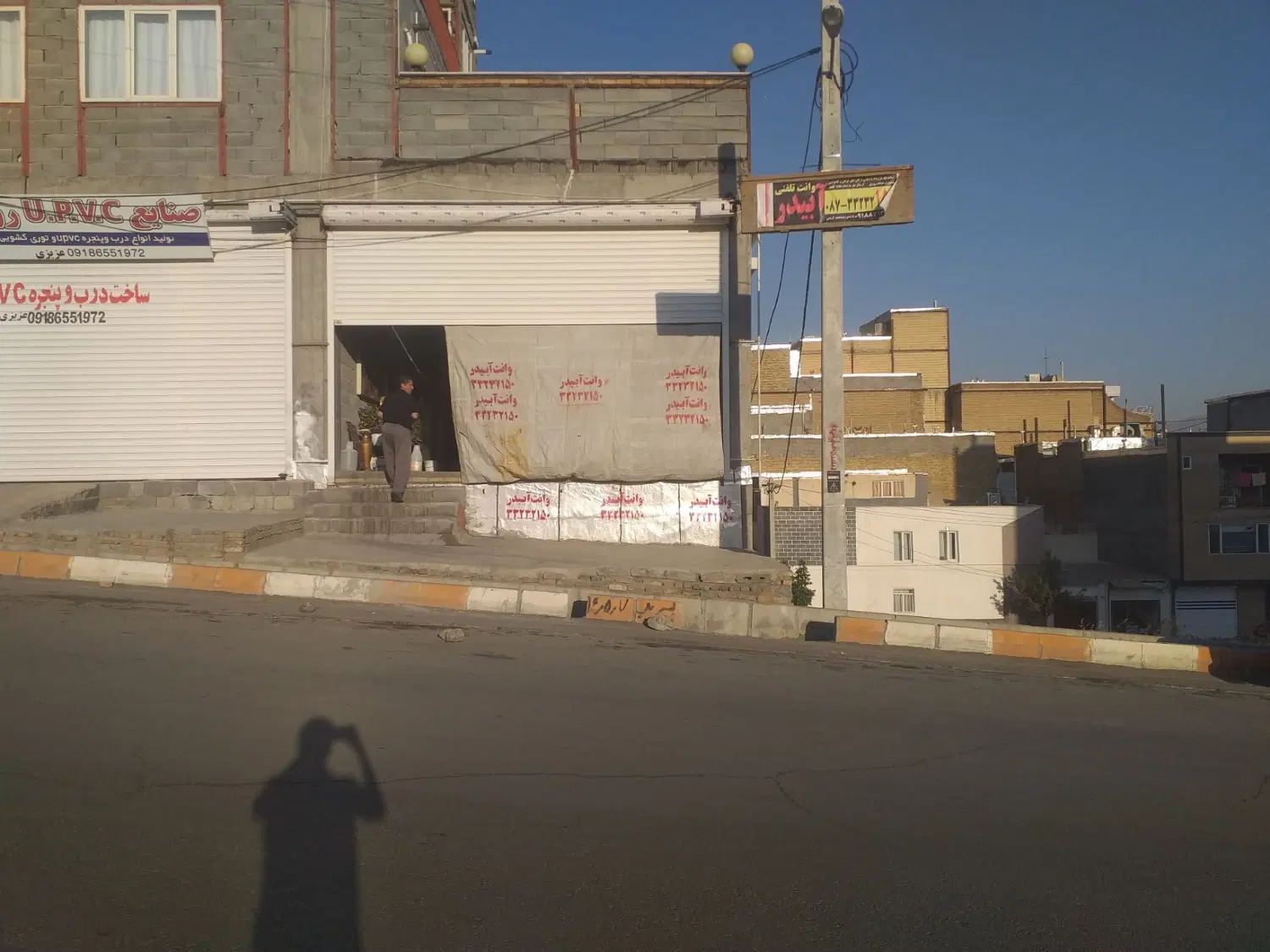 مغازه اتوبان دکتر حسینی