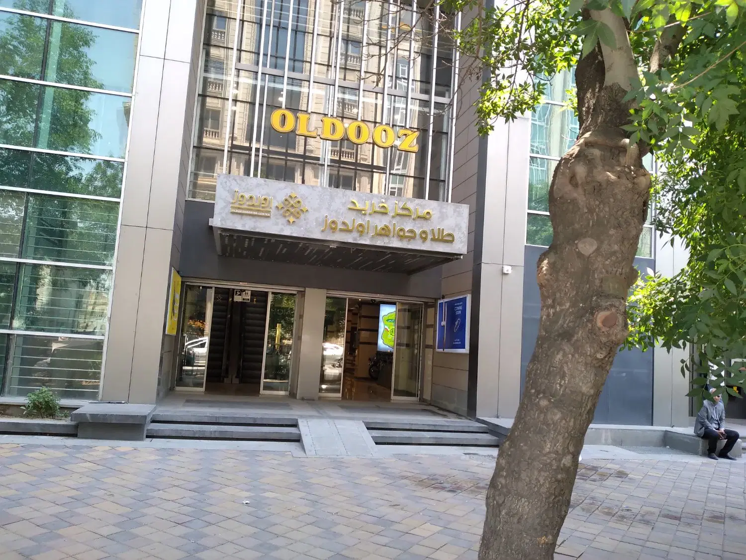 مغازه،سه نبش،ایستگاه سرعین پاساژ طلاوجواهر اولدوز