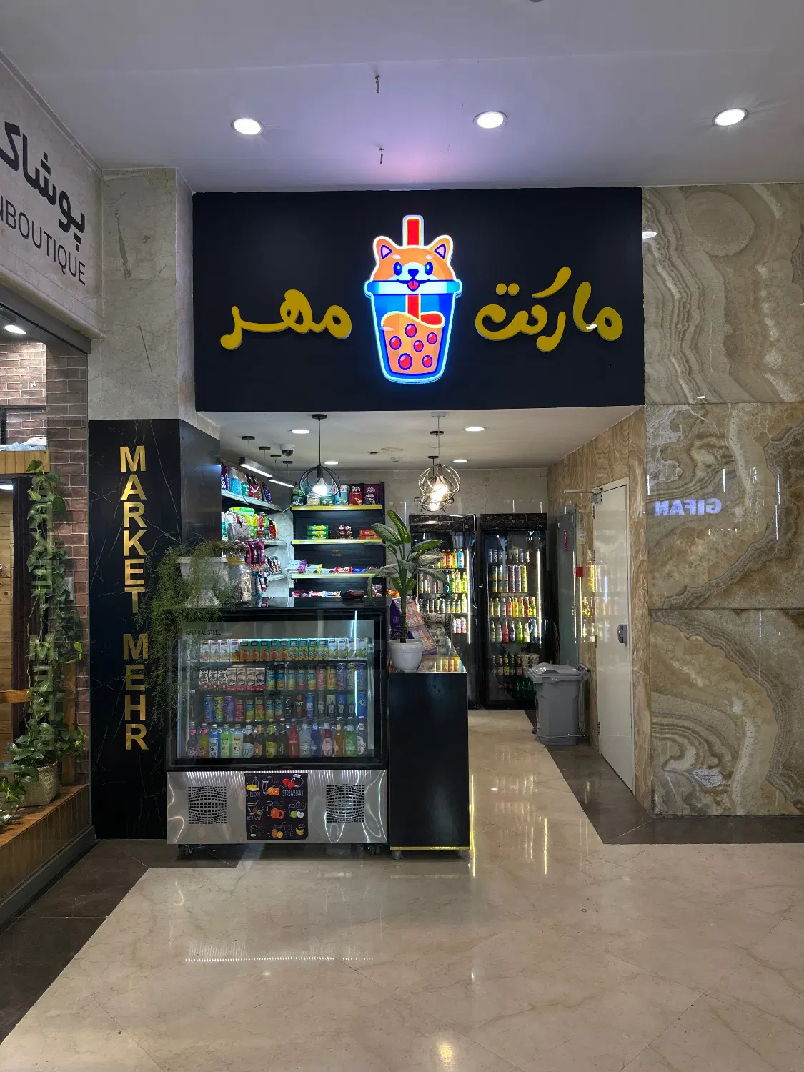 واگذاری کانتر