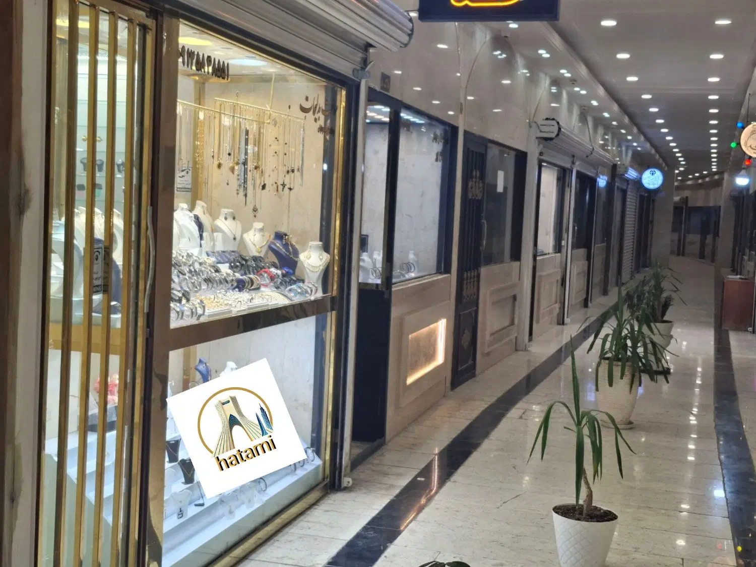 مغازه  طلا فروشی