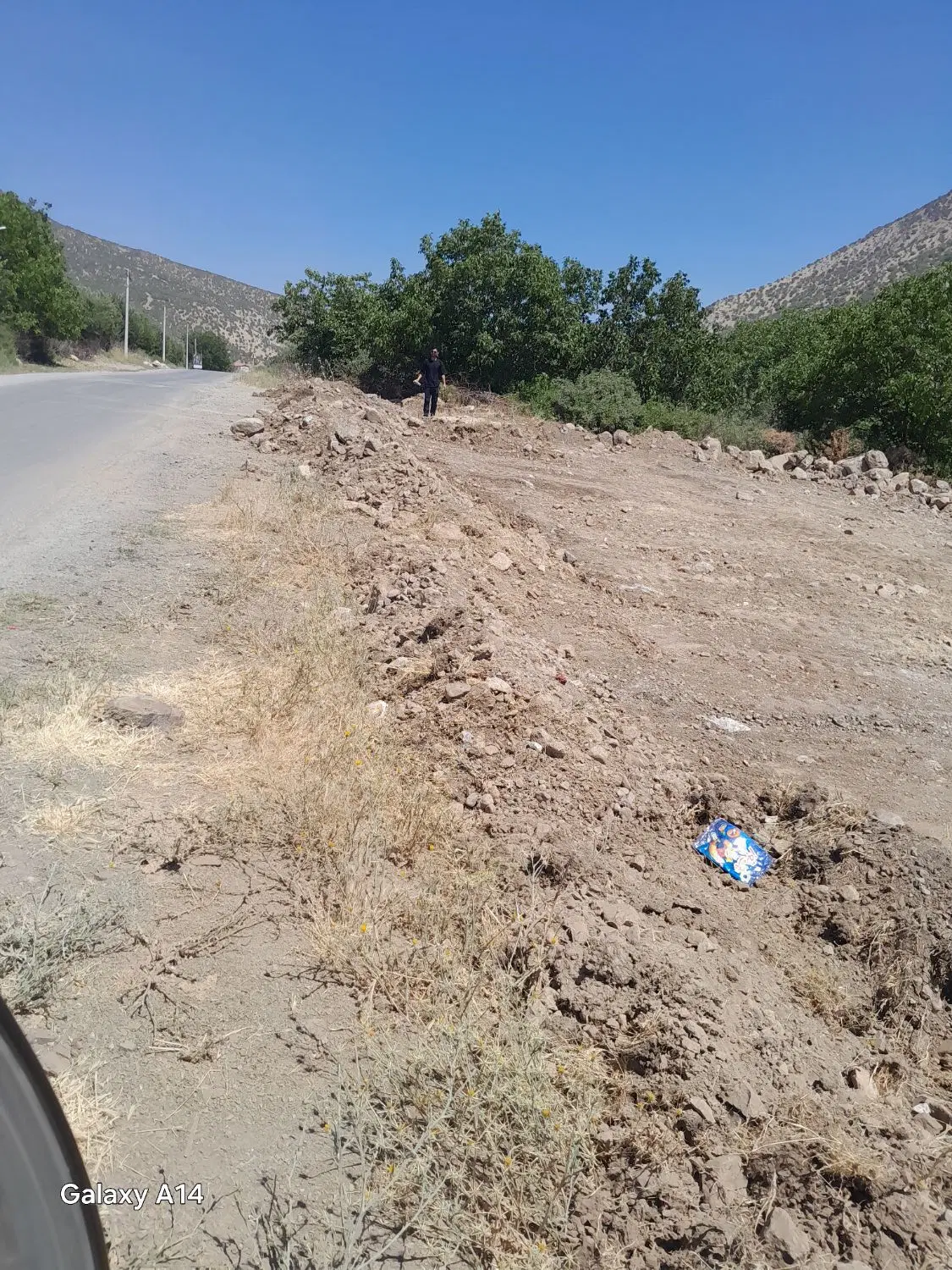 زمین آبی کاکارضا