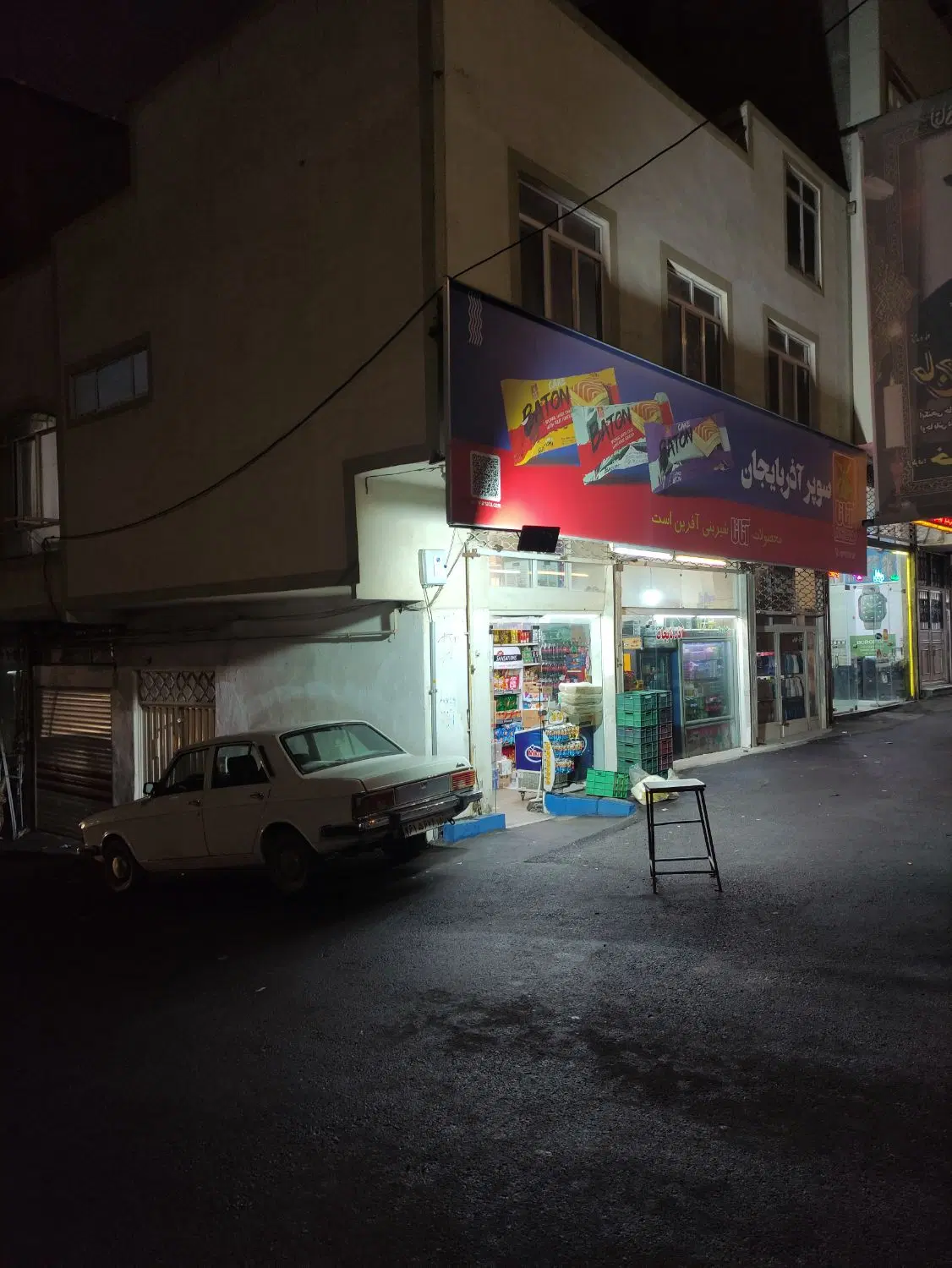 واحد مسکونی و سرقفلی
