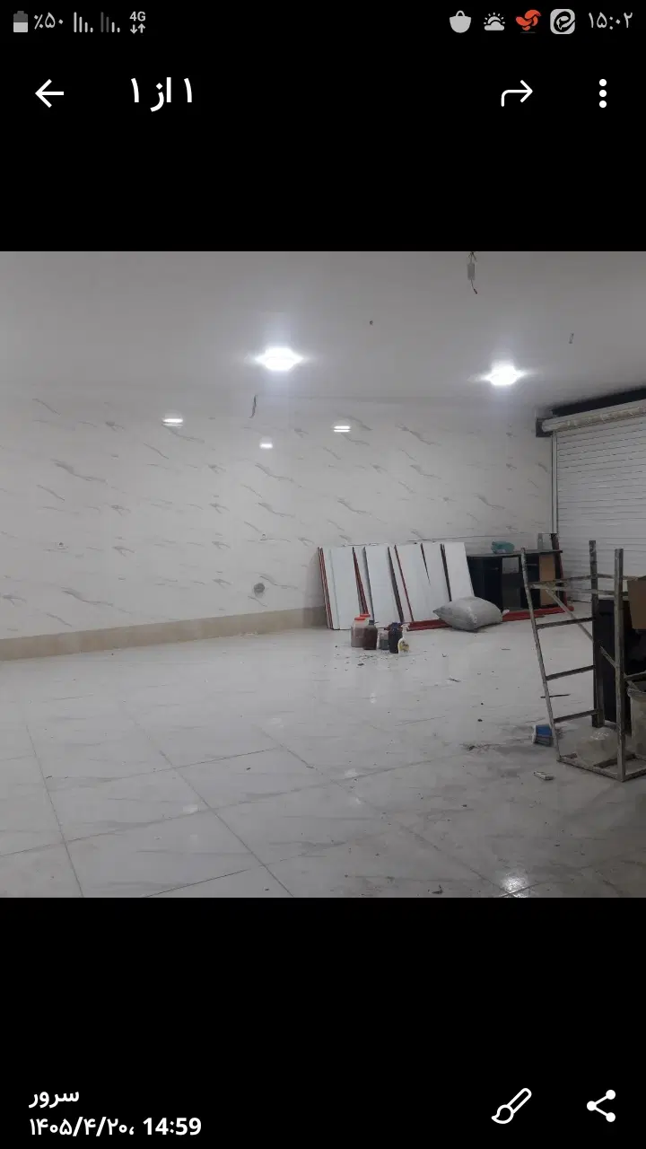 مغازه
