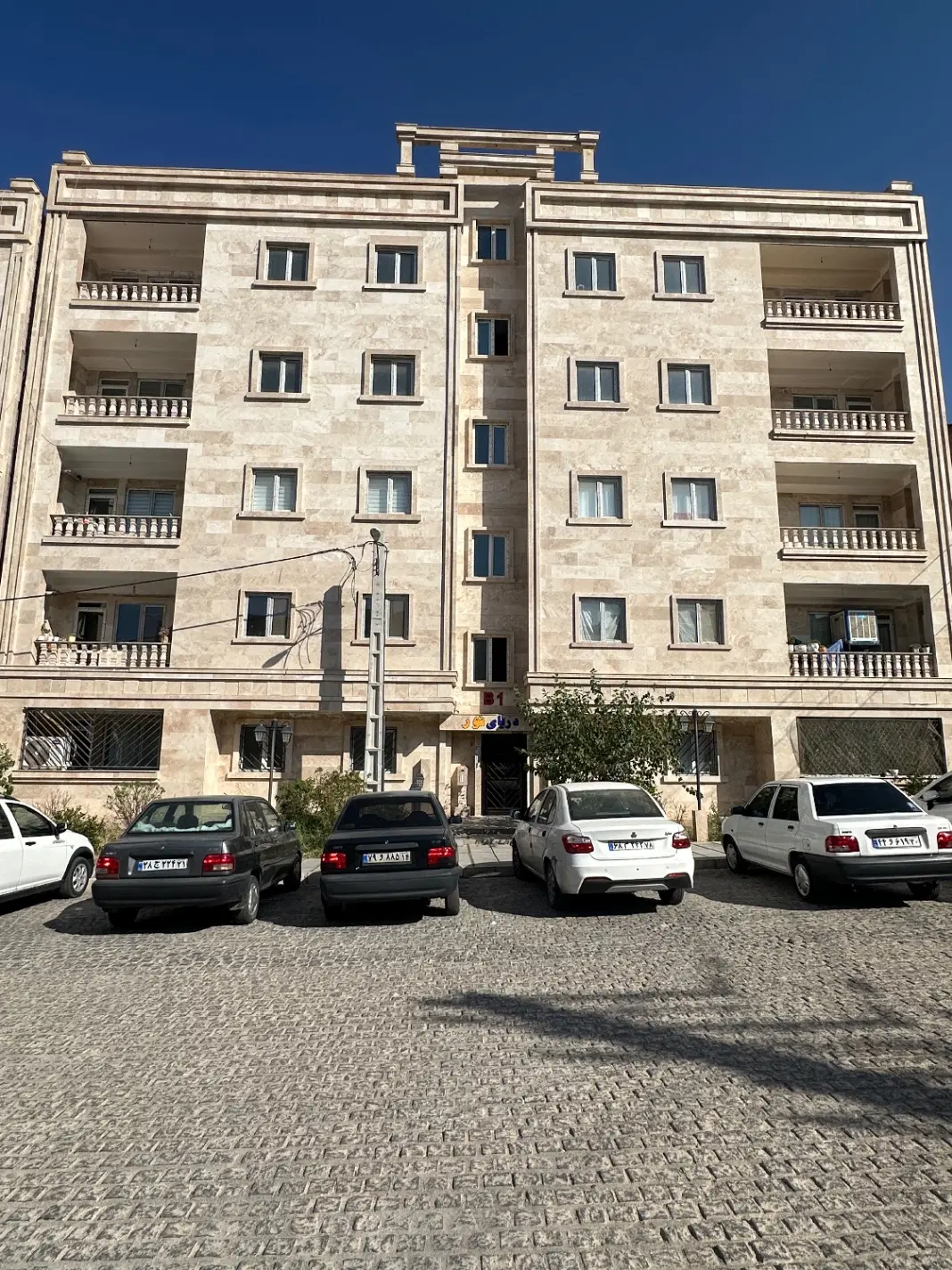 دریای نور نماسنگی