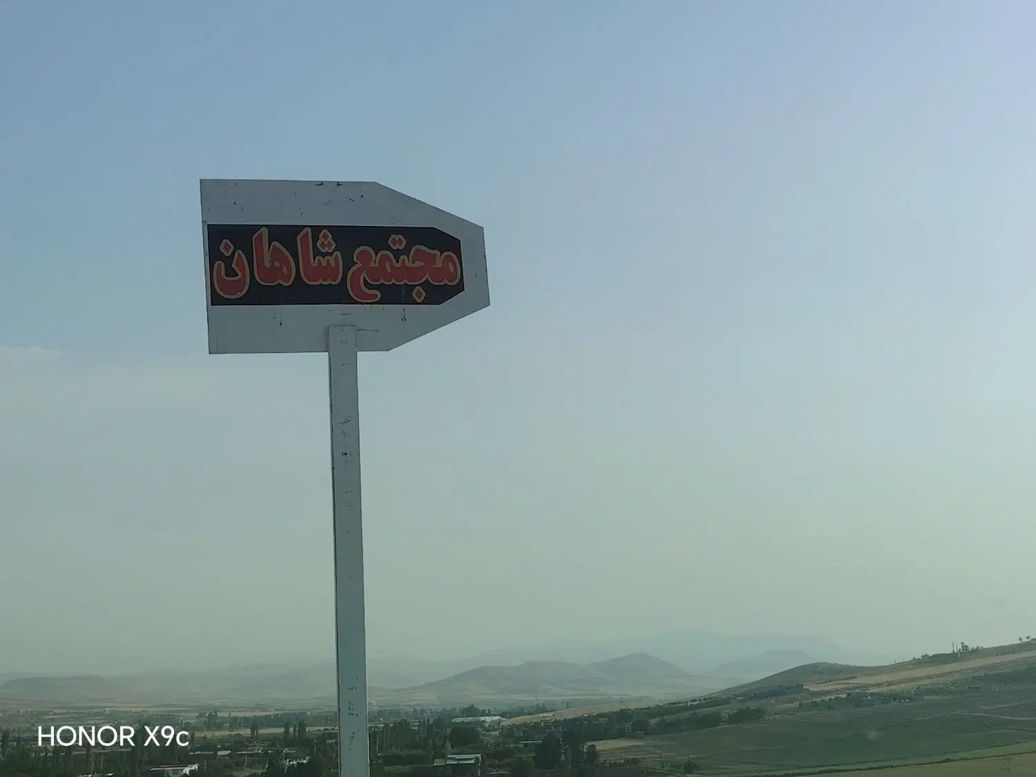 زمین خانه باغ