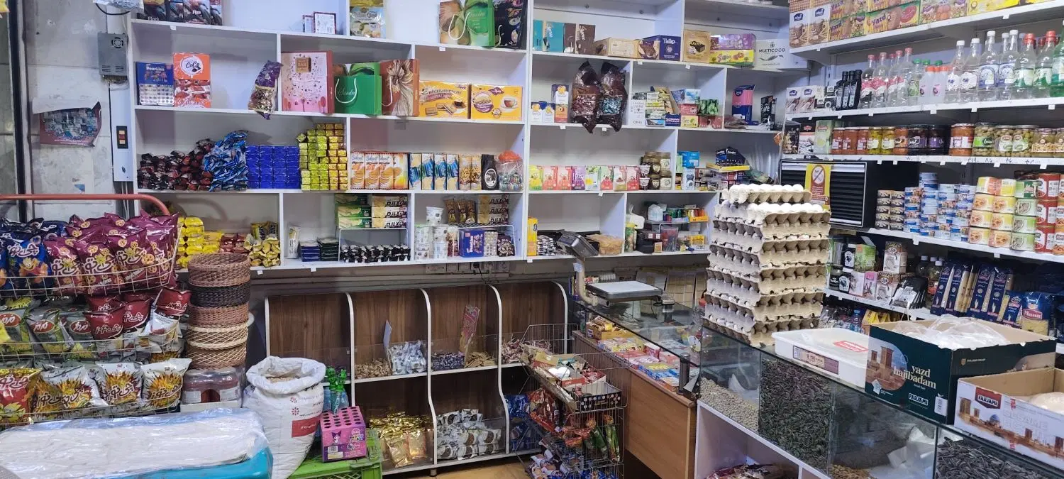 واگذاری سوپر مارکت