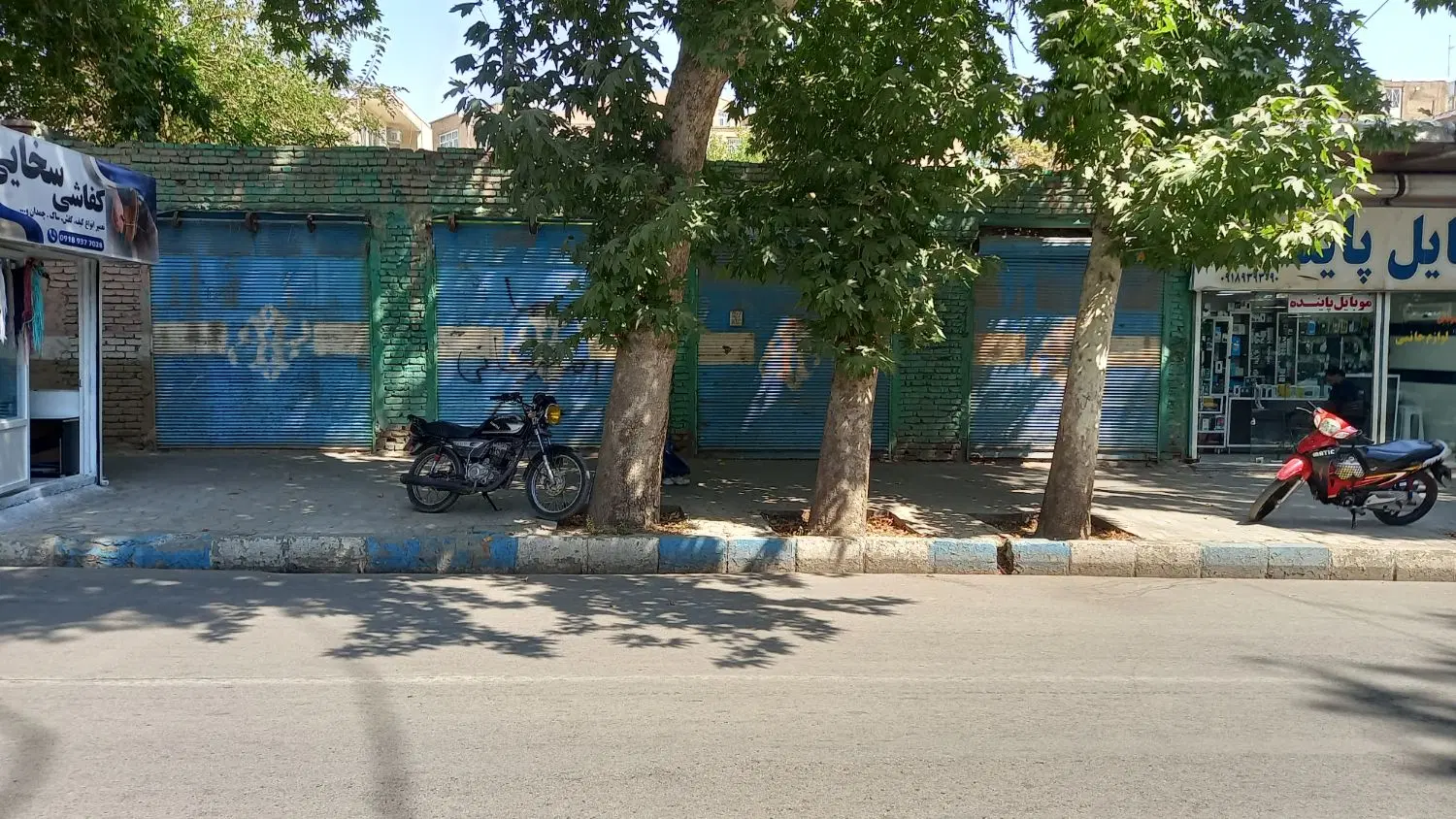 چهارباغ مغازه همراه دوقطعه زمین