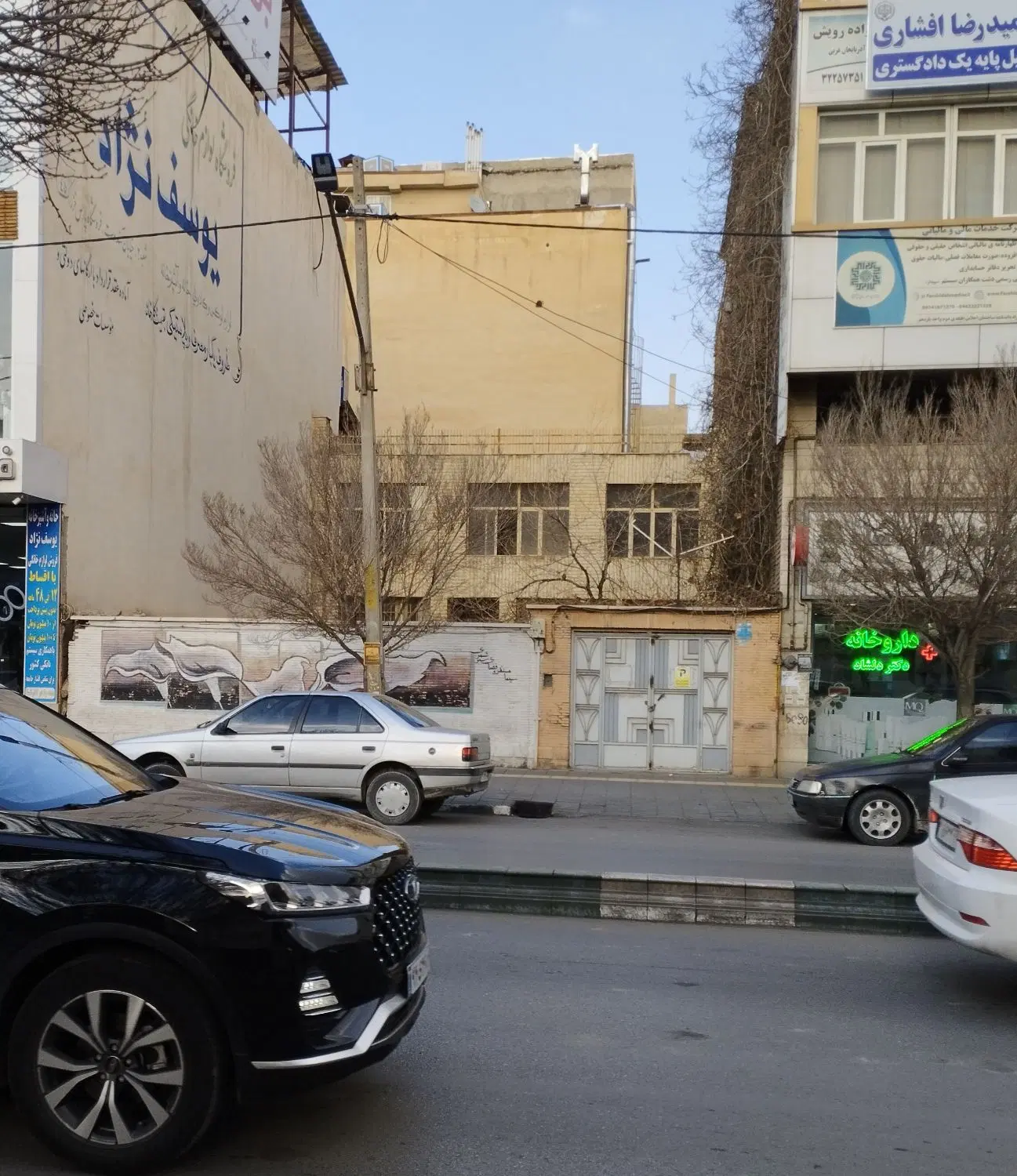 فروش ملک
