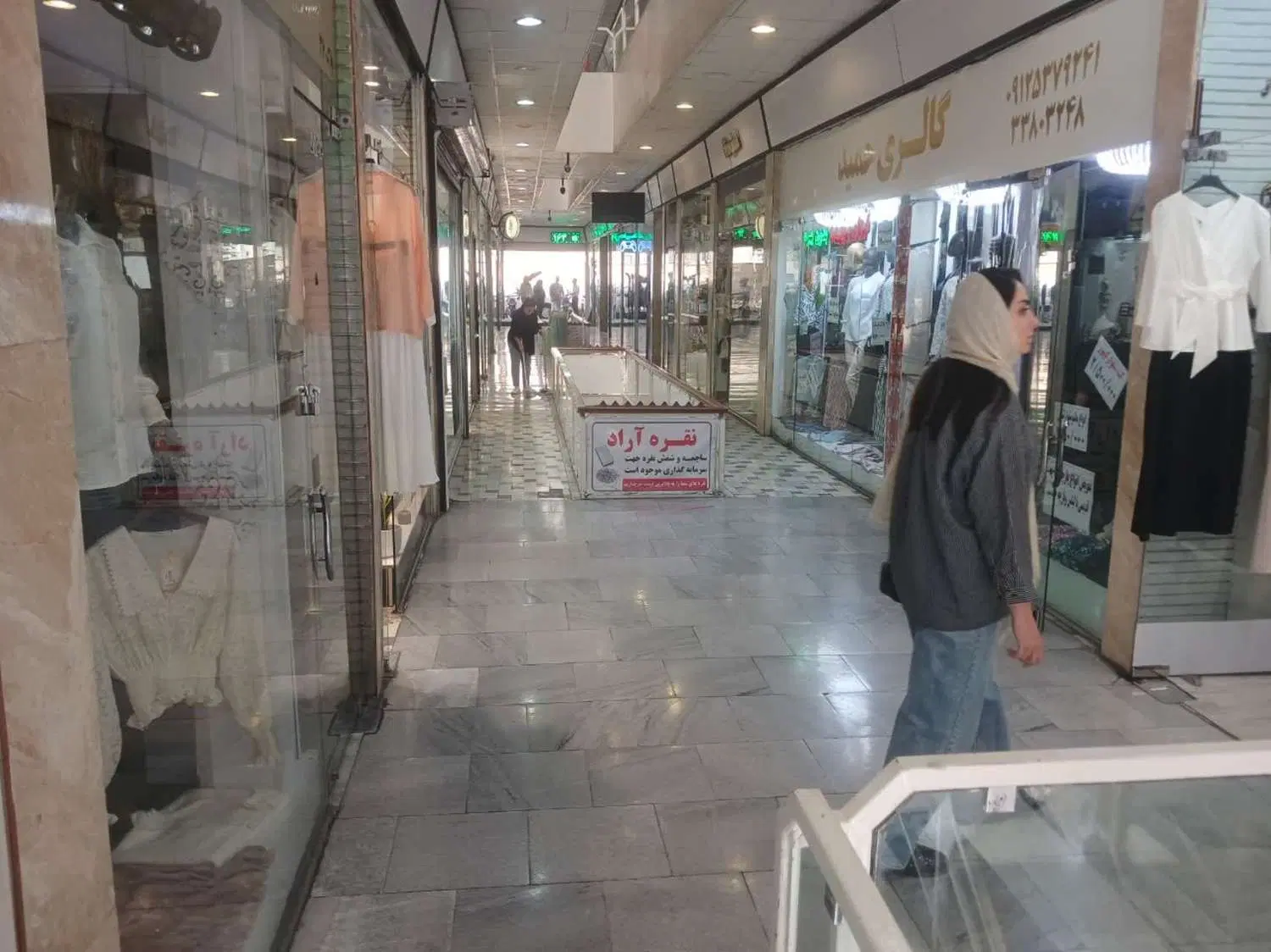 فروش مغازه