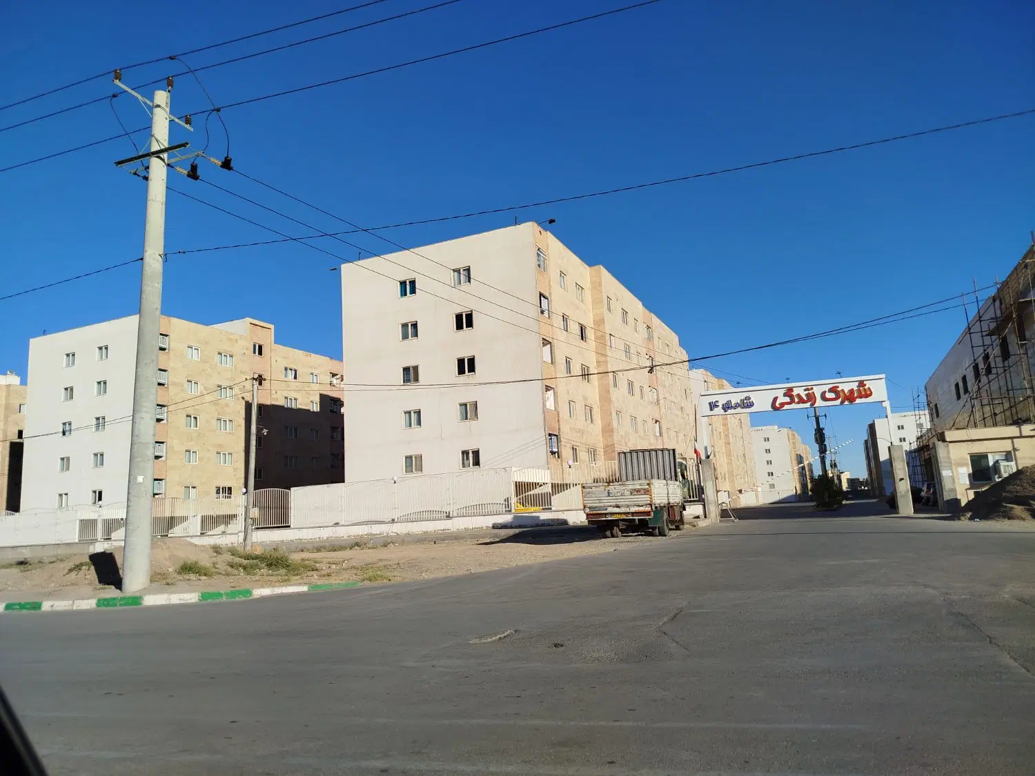 مغازه تجاری شاملو