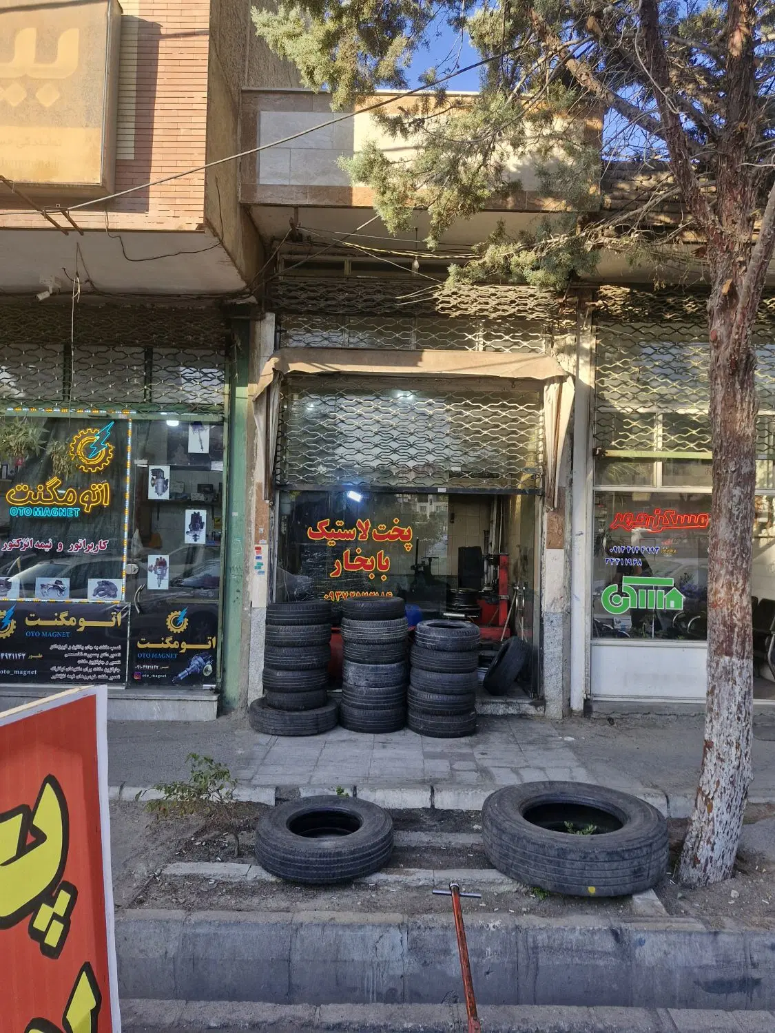 مغازه ۱۴ متری در چهارراه لاله امام حسین بر چهارراه