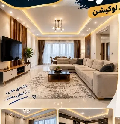 اجاره  یک واحد مسکونی