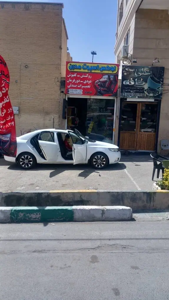 مغازه