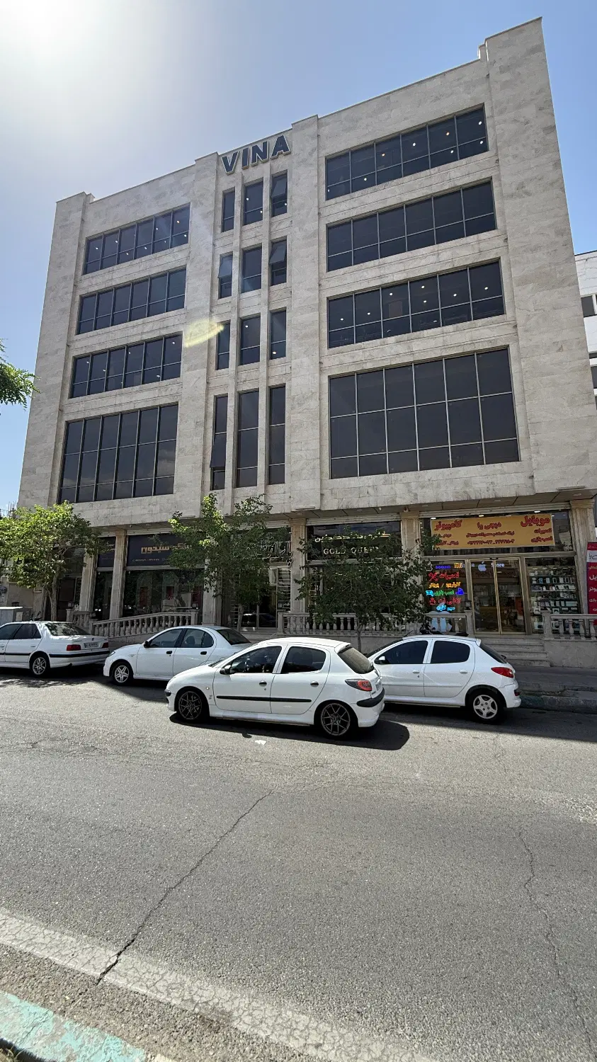 واحد اداری