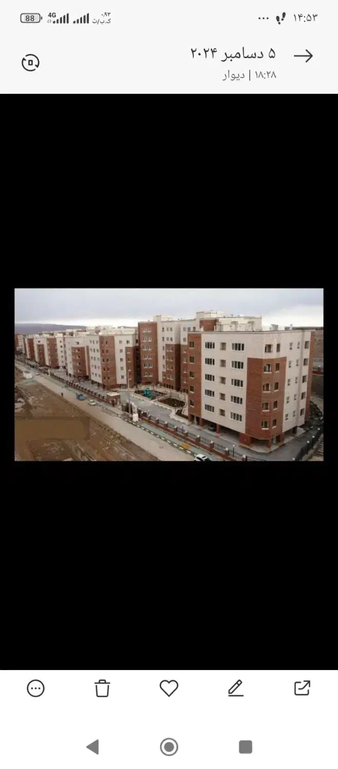 دو خواب کلید نخورده