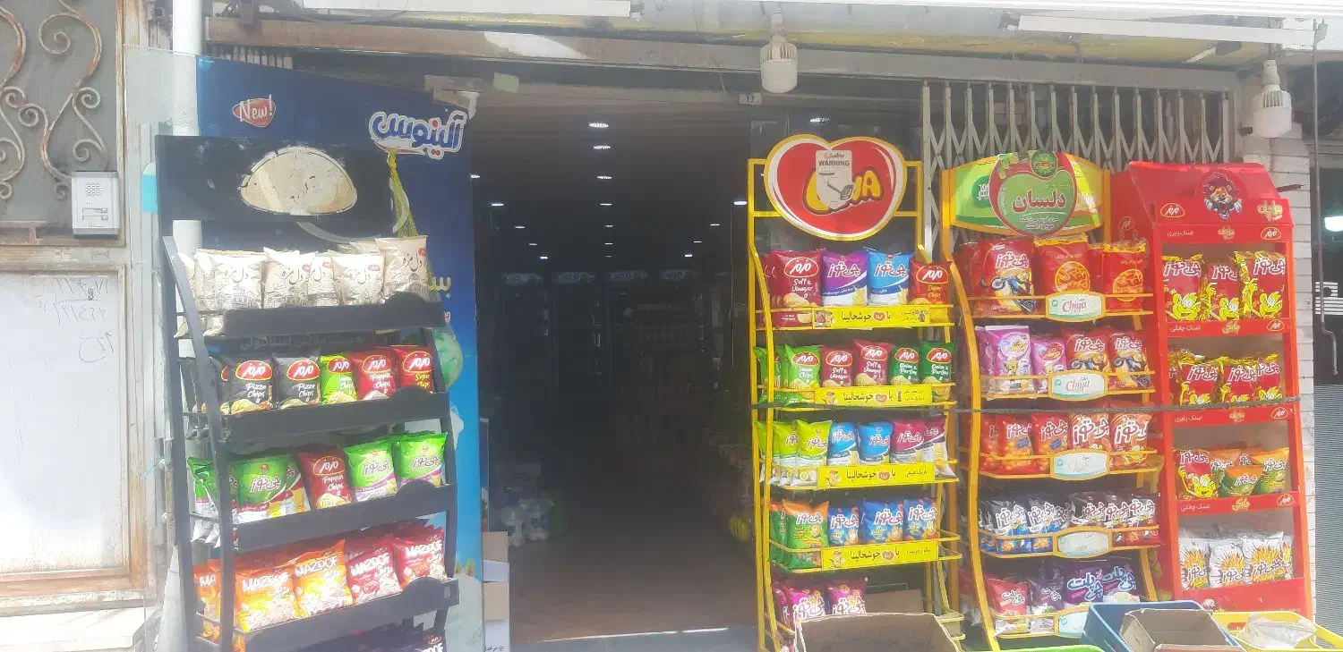 تجار۷۸مترمیدان شورا