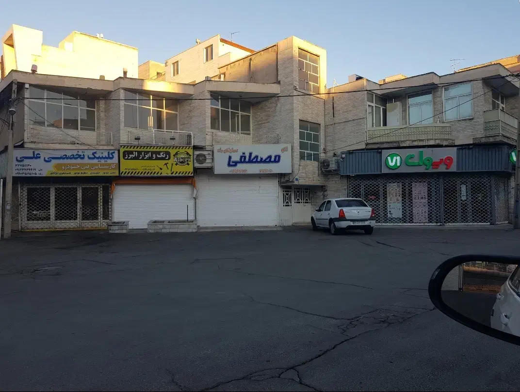 واحد اداری تجاری بهترین لوکیشن