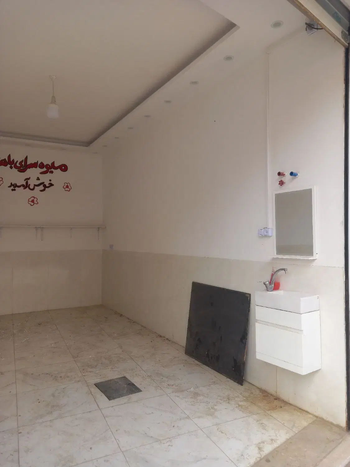 مغازه 21 متری