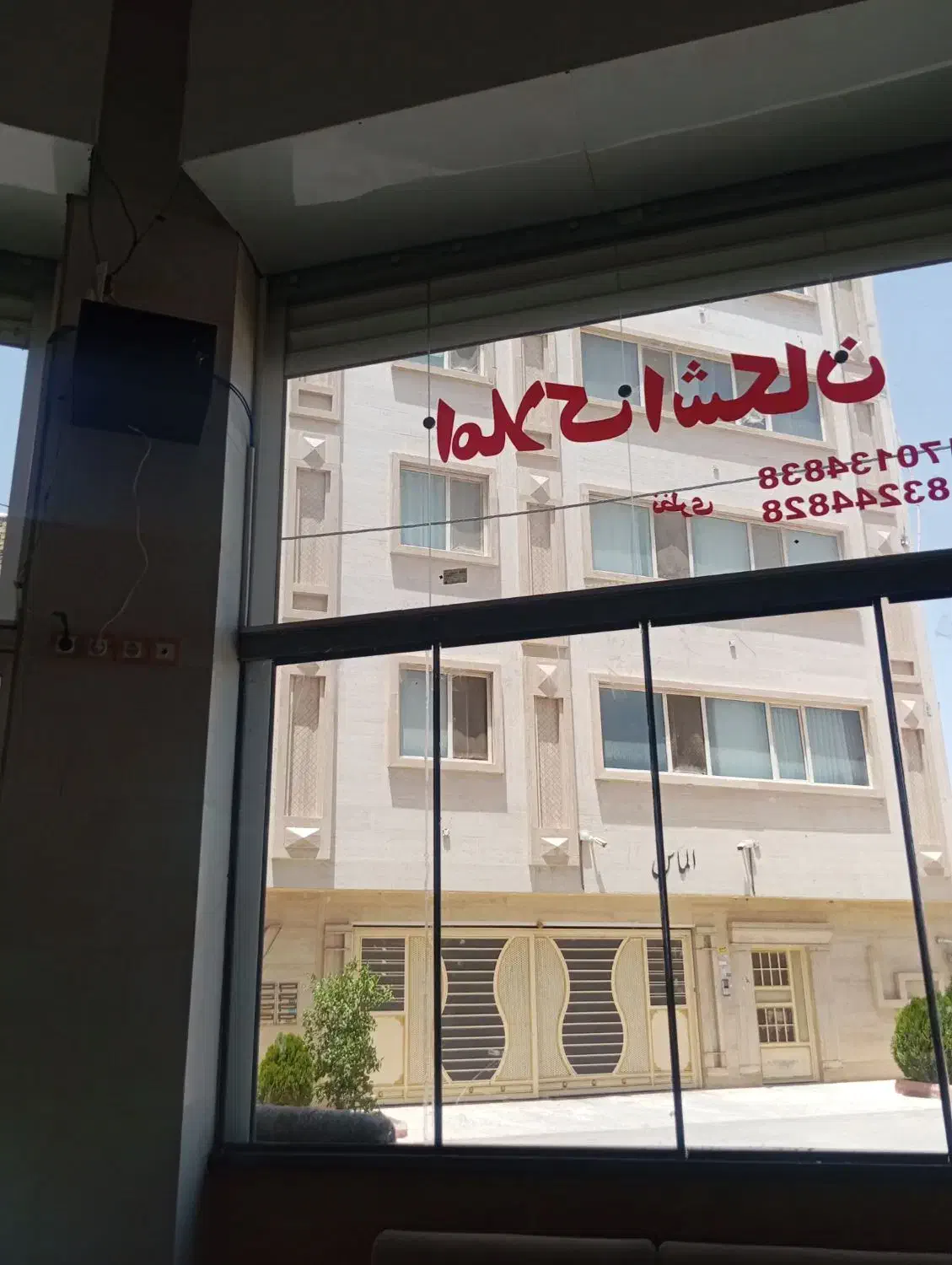 آپارتمان(رهن کامل)