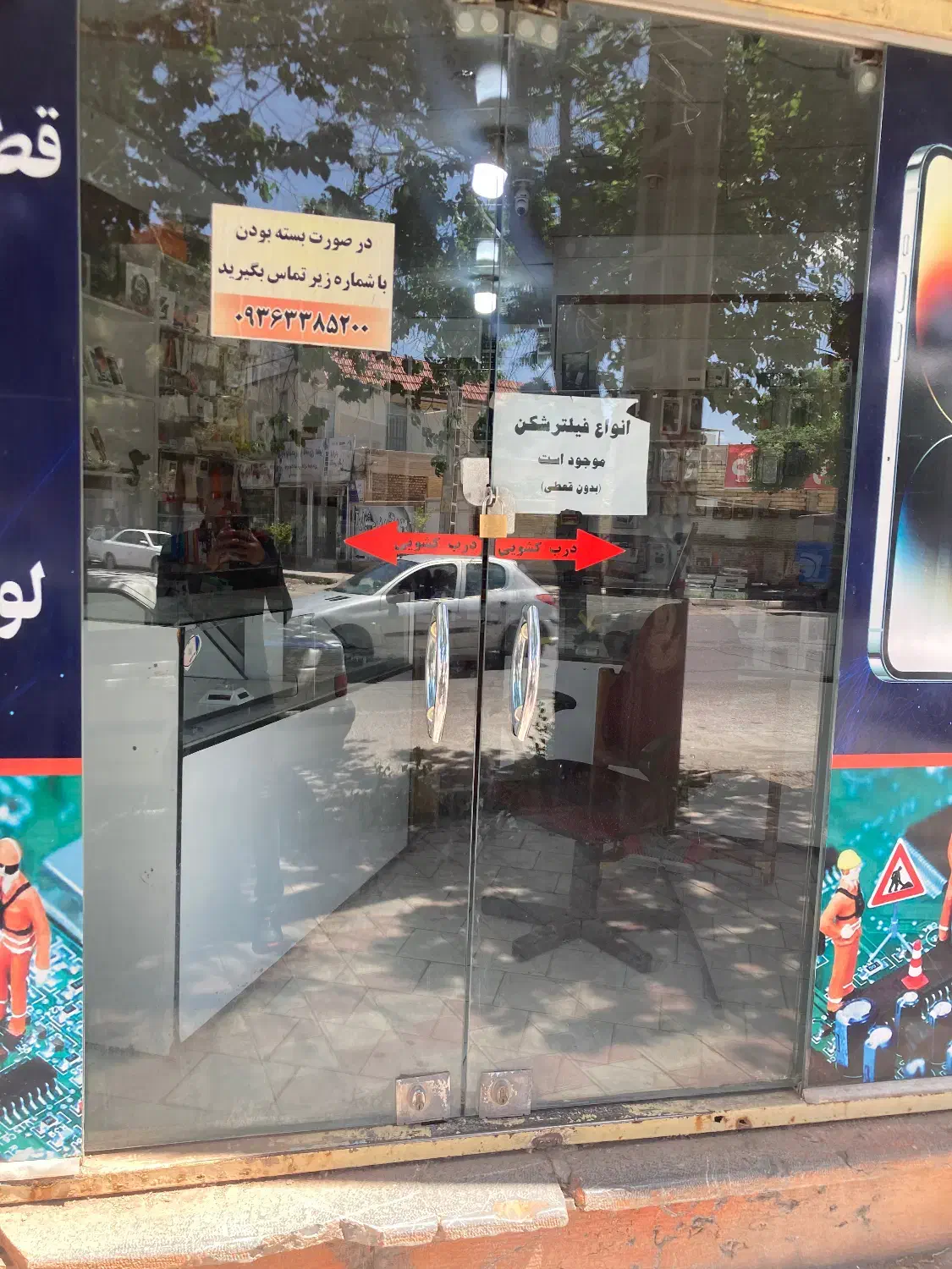 اجاره مغازه تجاری واقع در سه راه معراج جنوبی