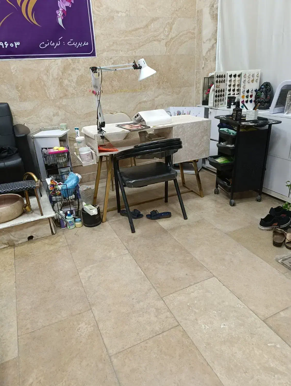 لاین سالن زیبایی