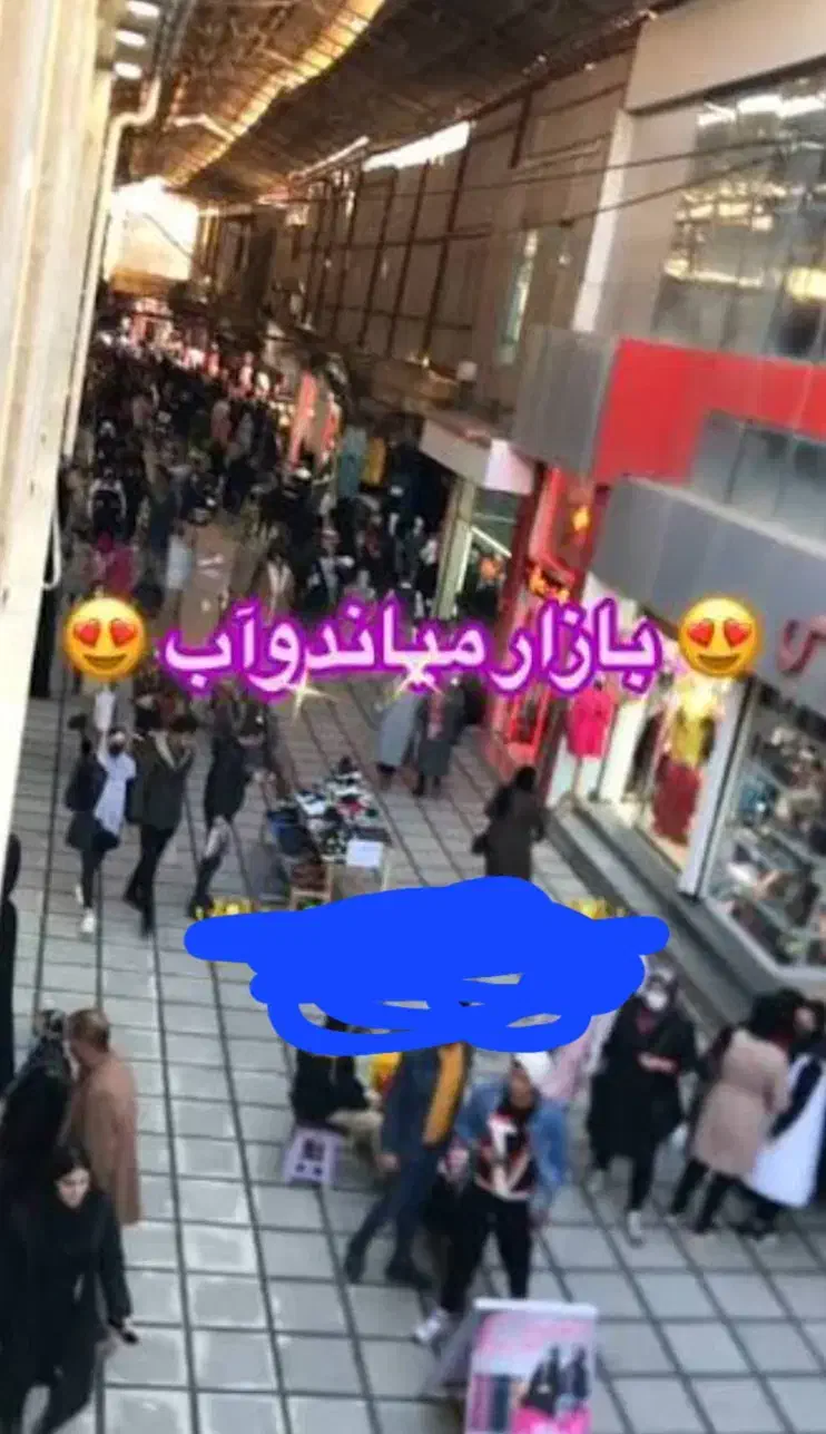 فروش سر قفلی یک باب مغازه در کوچه بازار زر گران