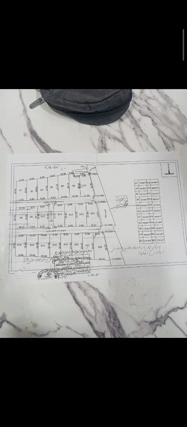 زمین ورنامخواست زرین شهر