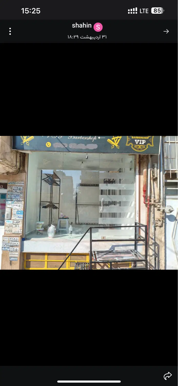 مغازه ۱۳ متری